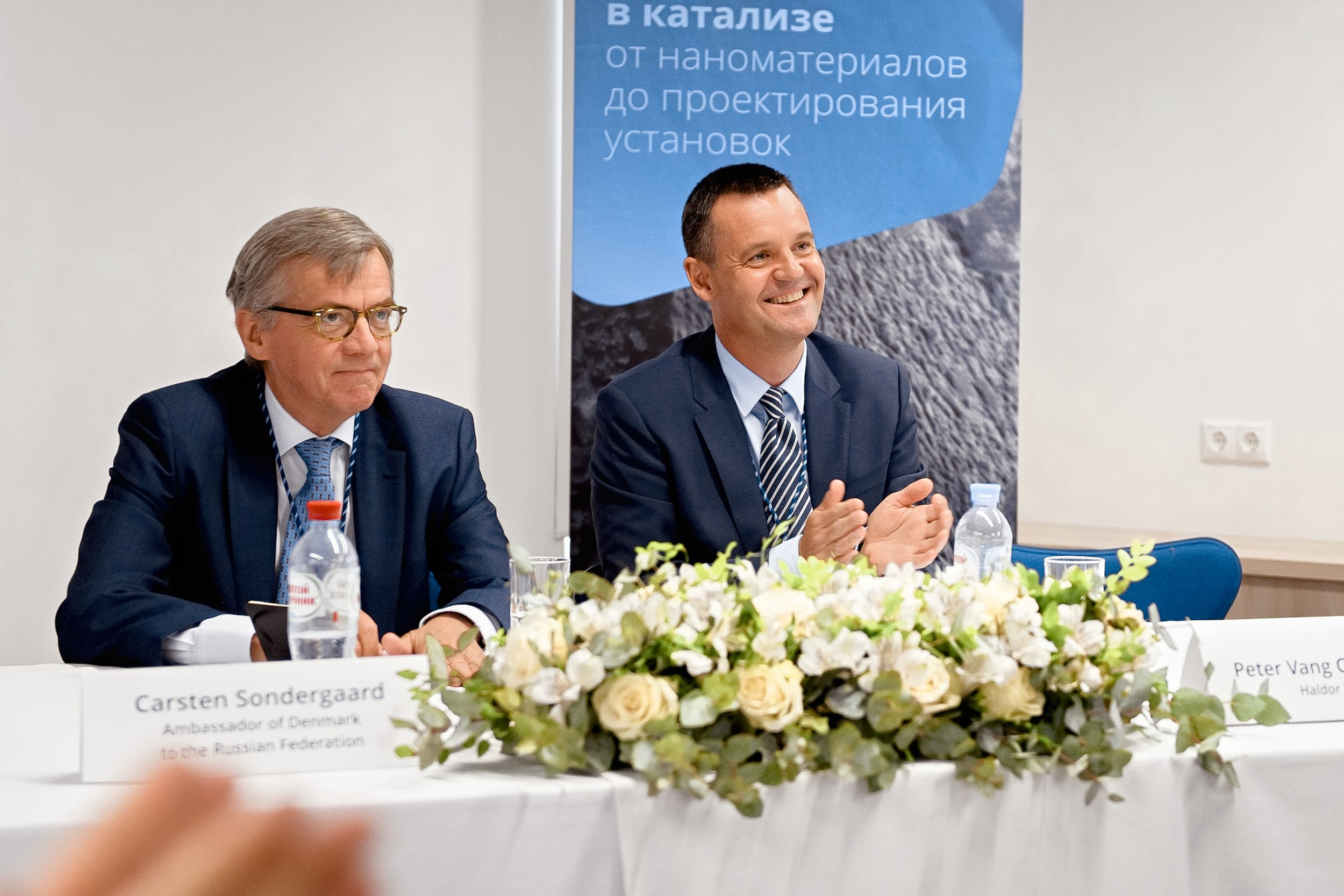 Конференция Haldor Topsoe. РЕПОРТАЖНЫЙ И БИЗНЕС ФОТОГРАФ В МОСКВЕ, ЕГОР НИКОЛАЕВ