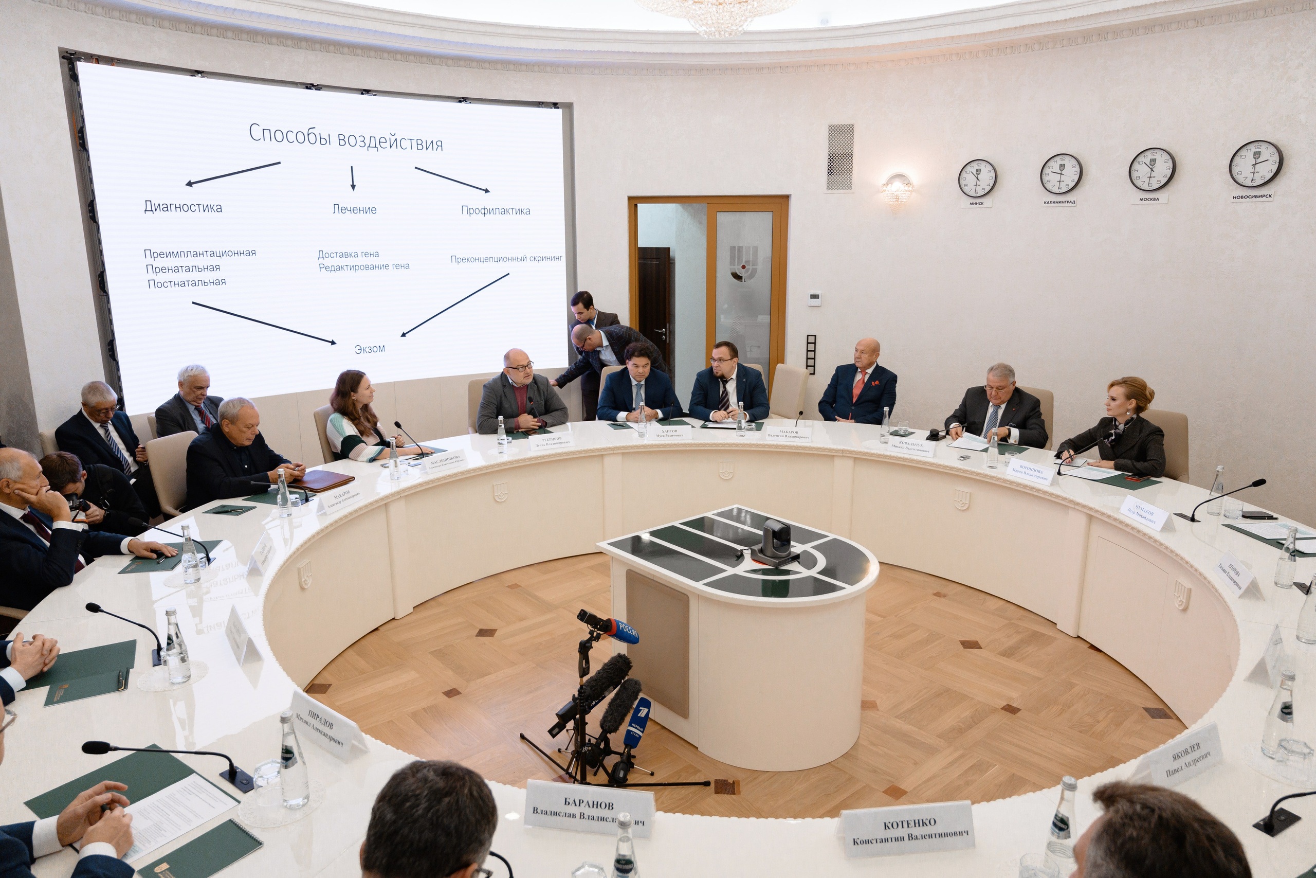 II Международный форум природоподобных технологий. РЕПОРТАЖНЫЙ И БИЗНЕС ФОТОГРАФ В МОСКВЕ, ЕГОР НИКОЛАЕВ