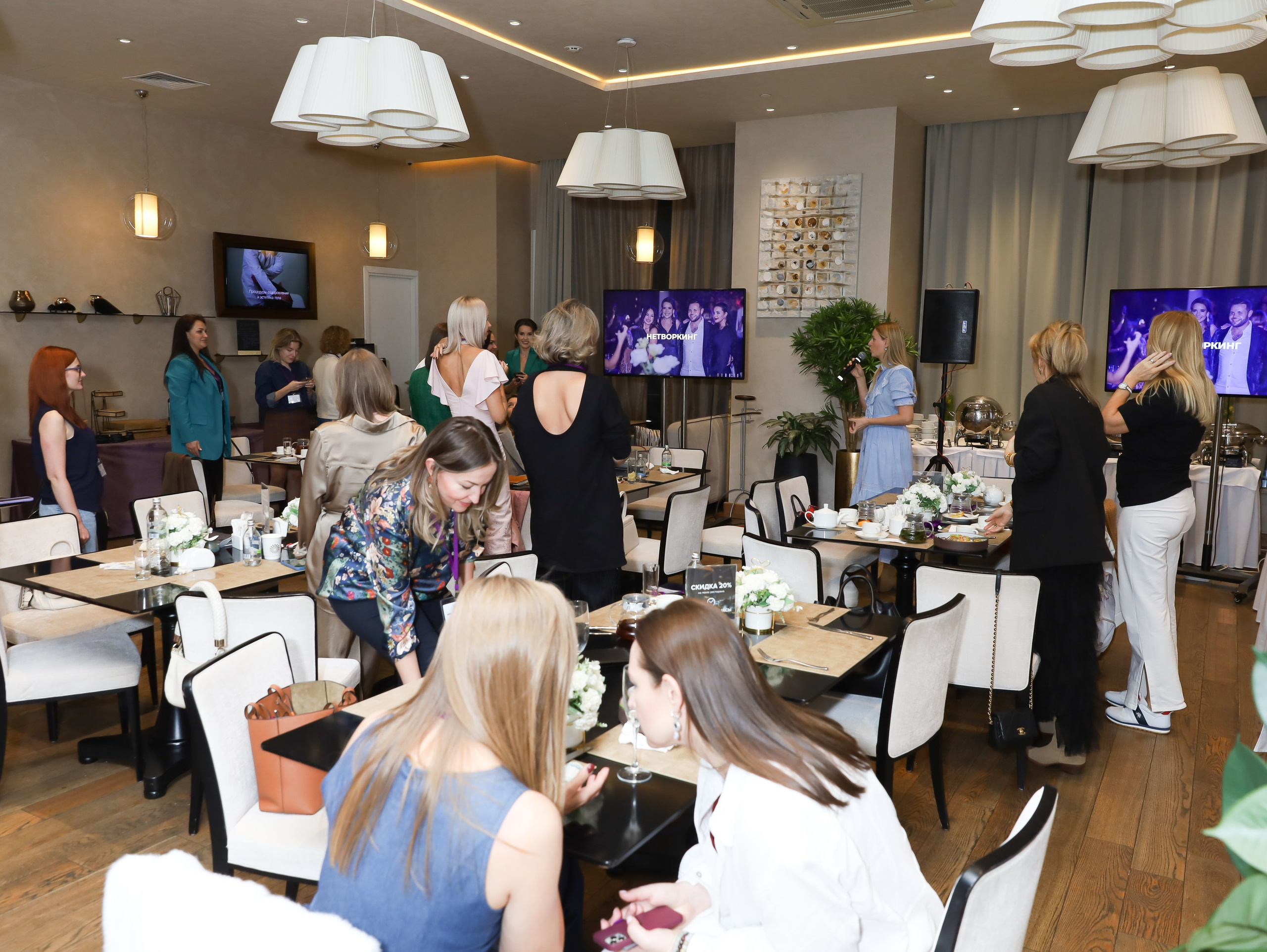 BIG NETWORKING СООБЩЕСТВА UWILL. Фотограф мероприятий Ирина Каширина