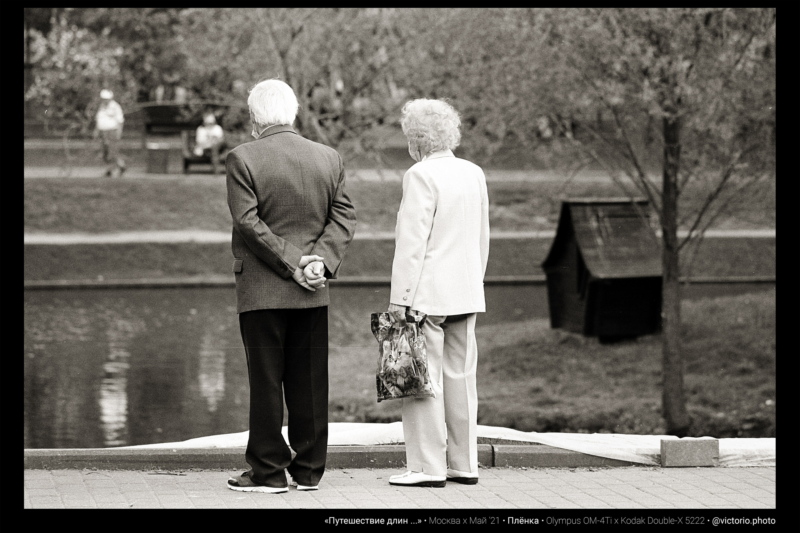 Автор: Виктор Езчелик