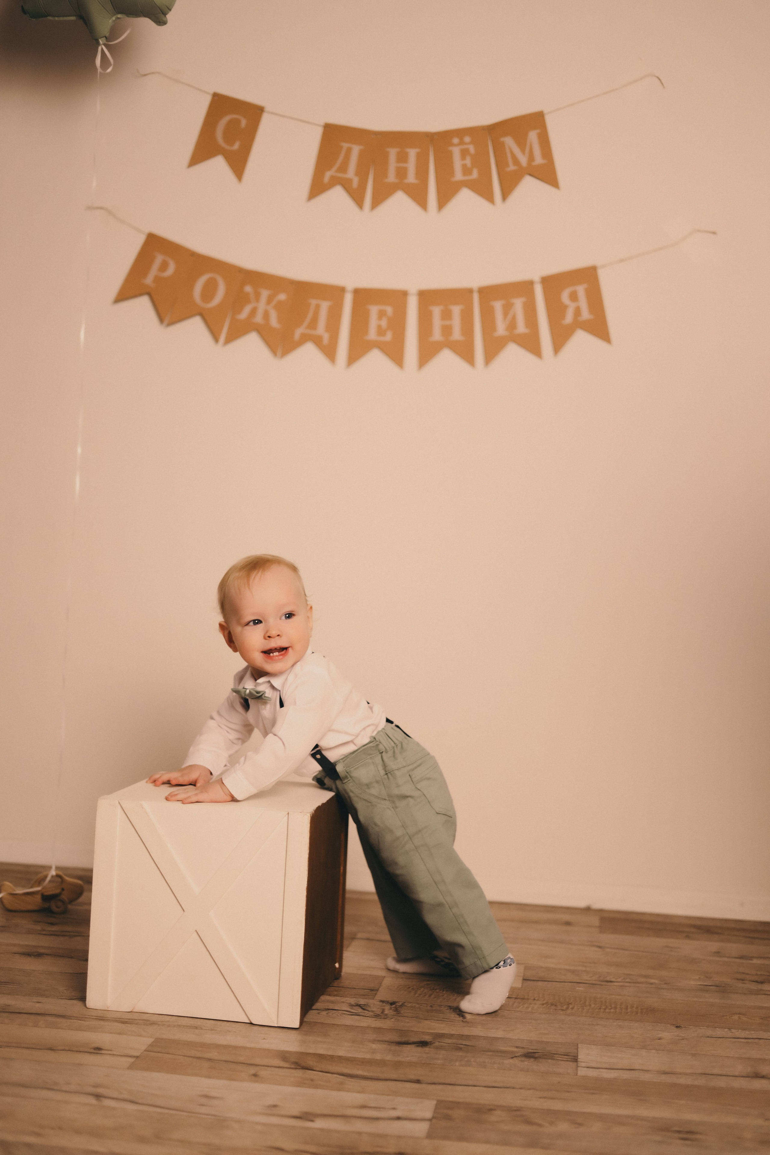 Годовасие Егора. Фотограф Мария Лаенко