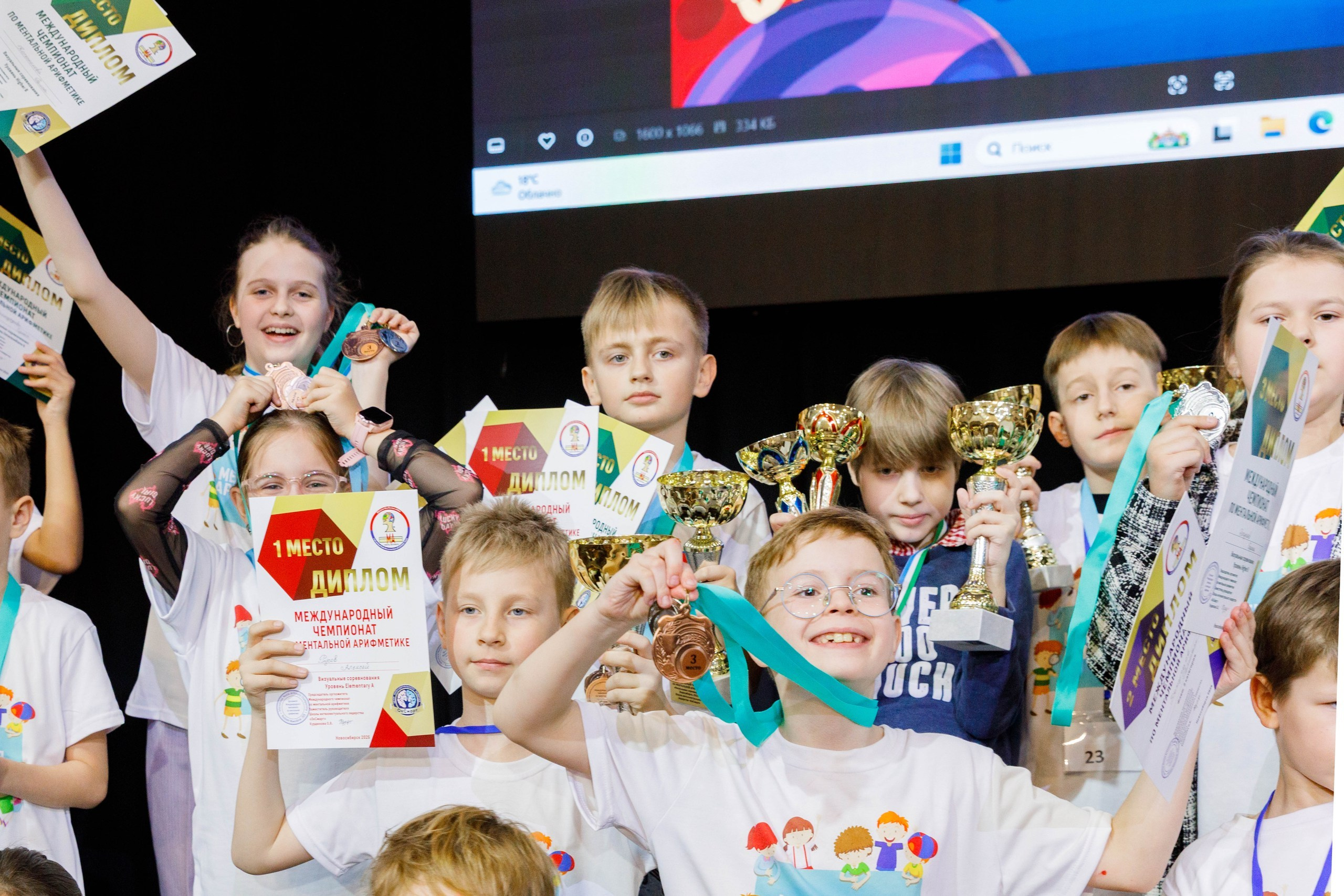 Международный чемпионат по ментальный арифметике. Апрель 2025 г. Репортажный фотограф в Новосибирске Алена Помазунова