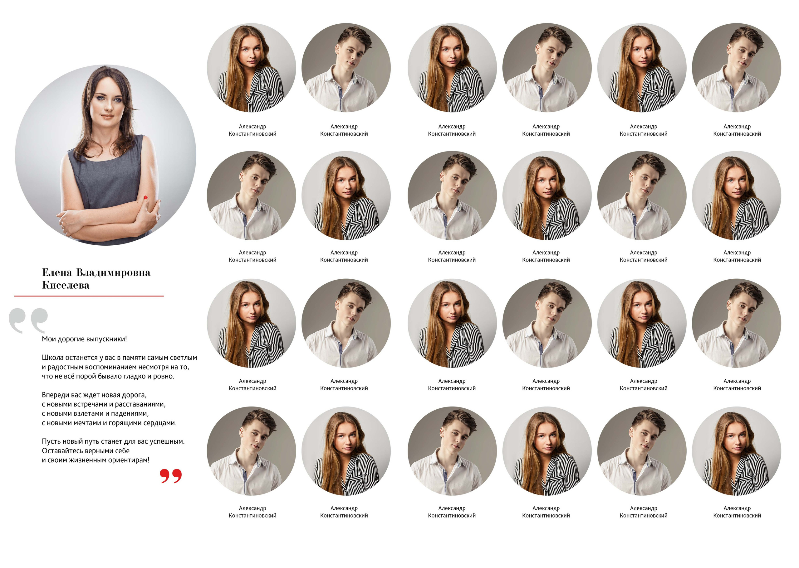 41. Фотограф Зезюлина Анна