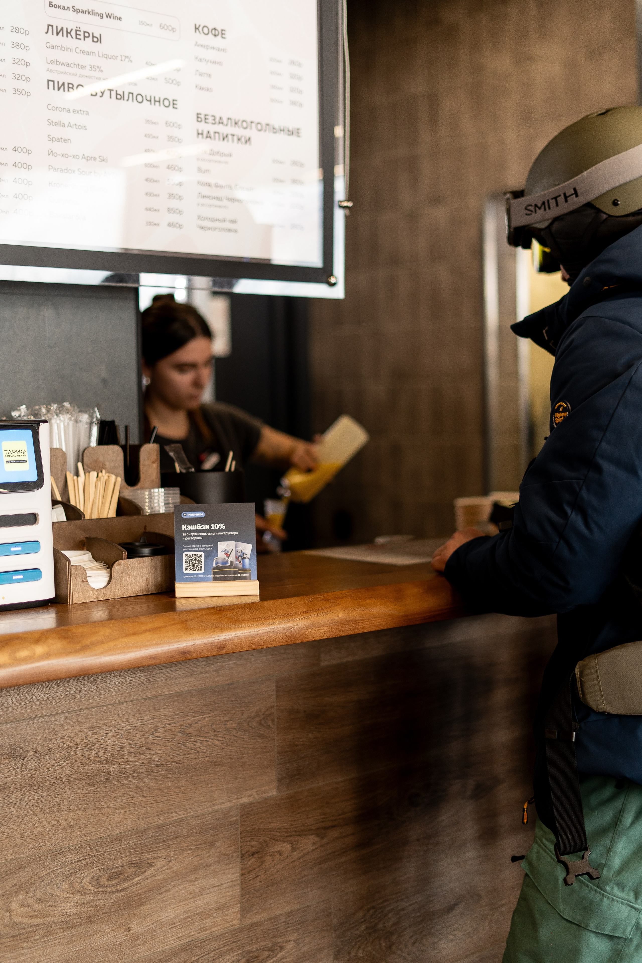 Т-Банк. Анастасия Паршукова — фотограф Шерегеш Новосибирск