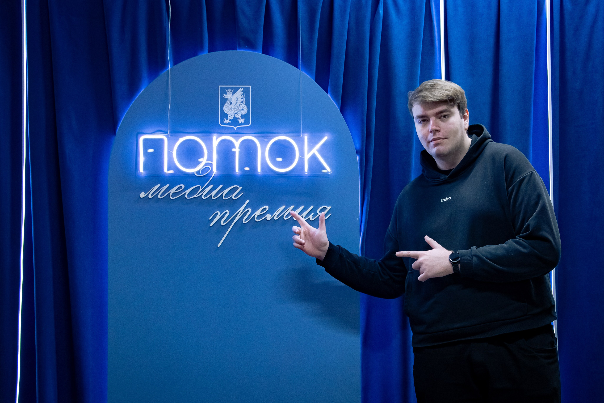 II Медиапремия «Поток». Репортажный и портретный фотограф Казань / Горячих Полина