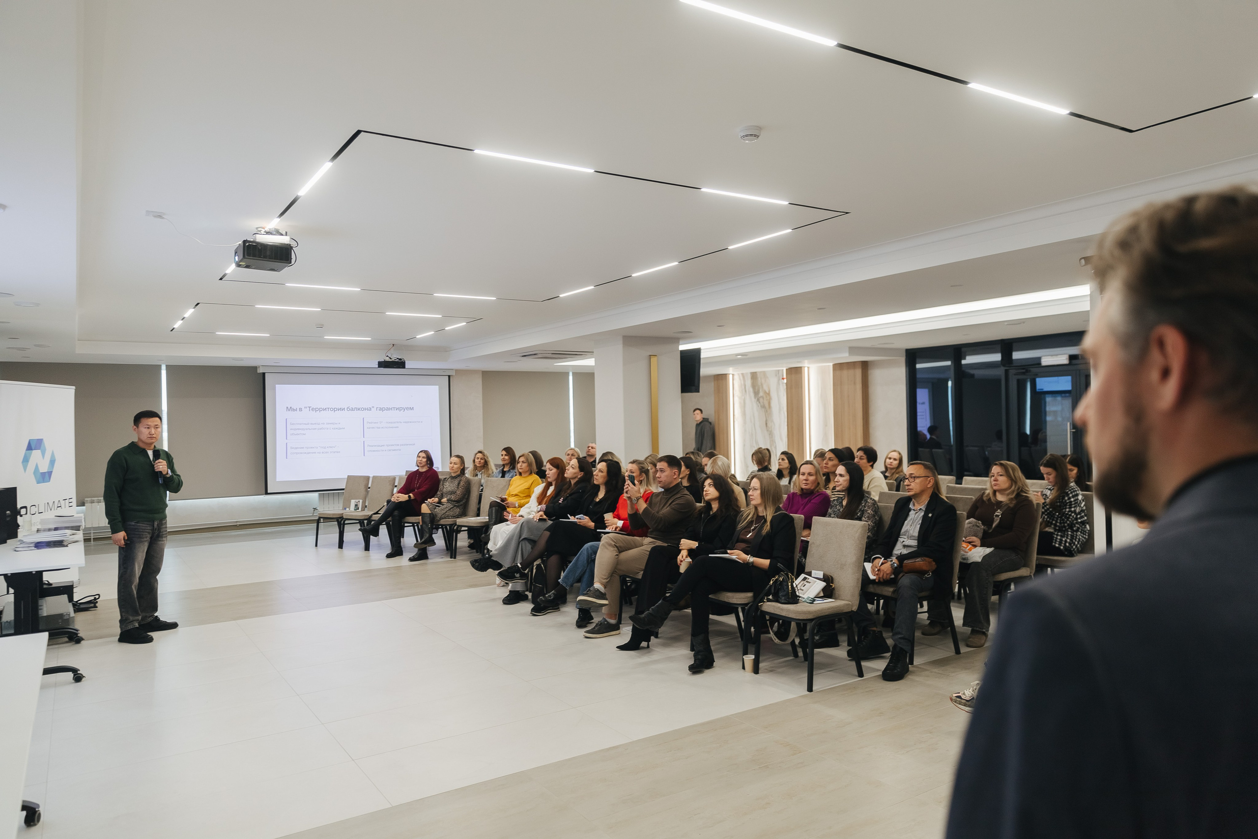 Конференция NeoClimat в Золотом Сечении. Фотограф в Красноярске Надежда Воскресенская
