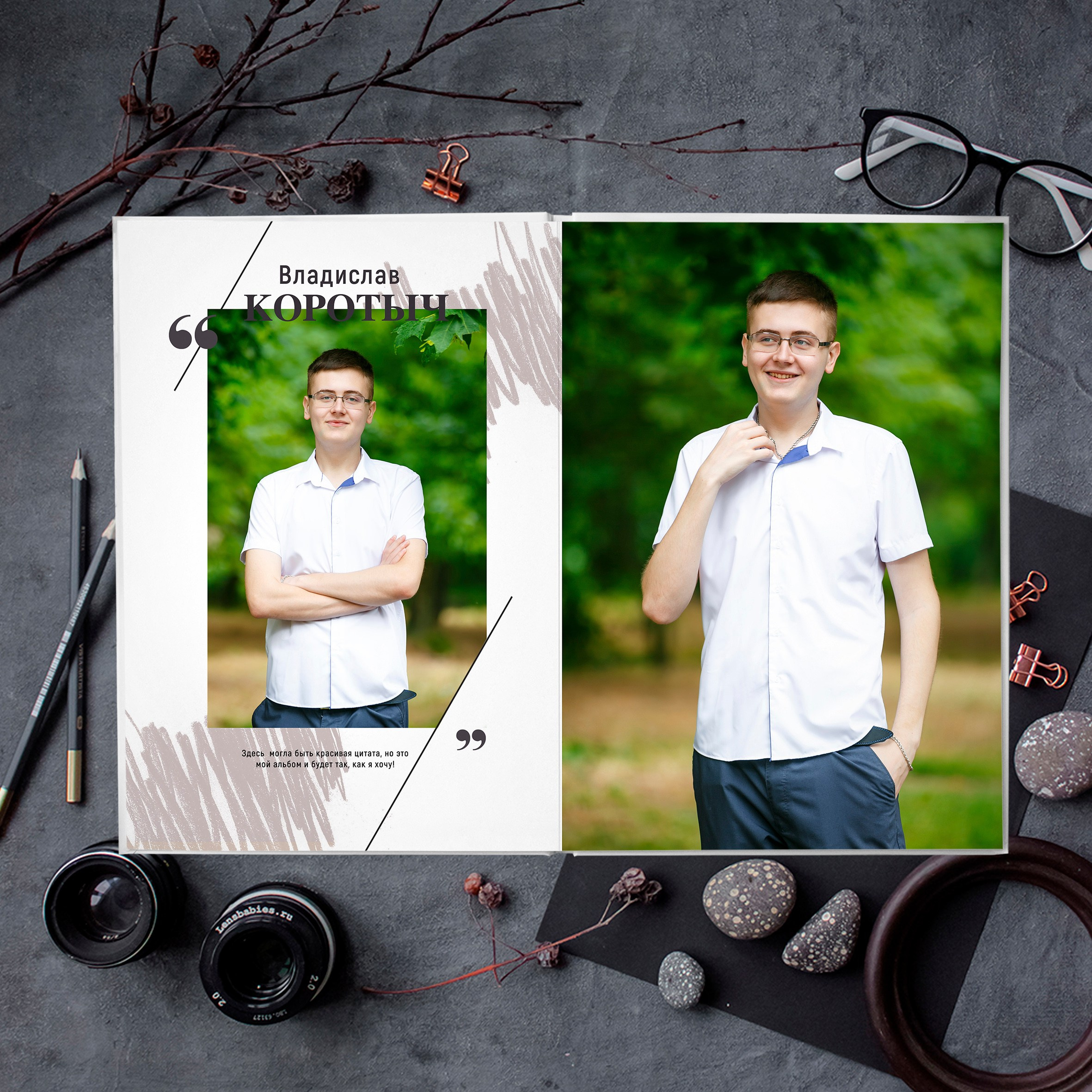 «Forever». Выпускные альбомы в Донецке и ДНР. Фотограф Донецк и ДНР