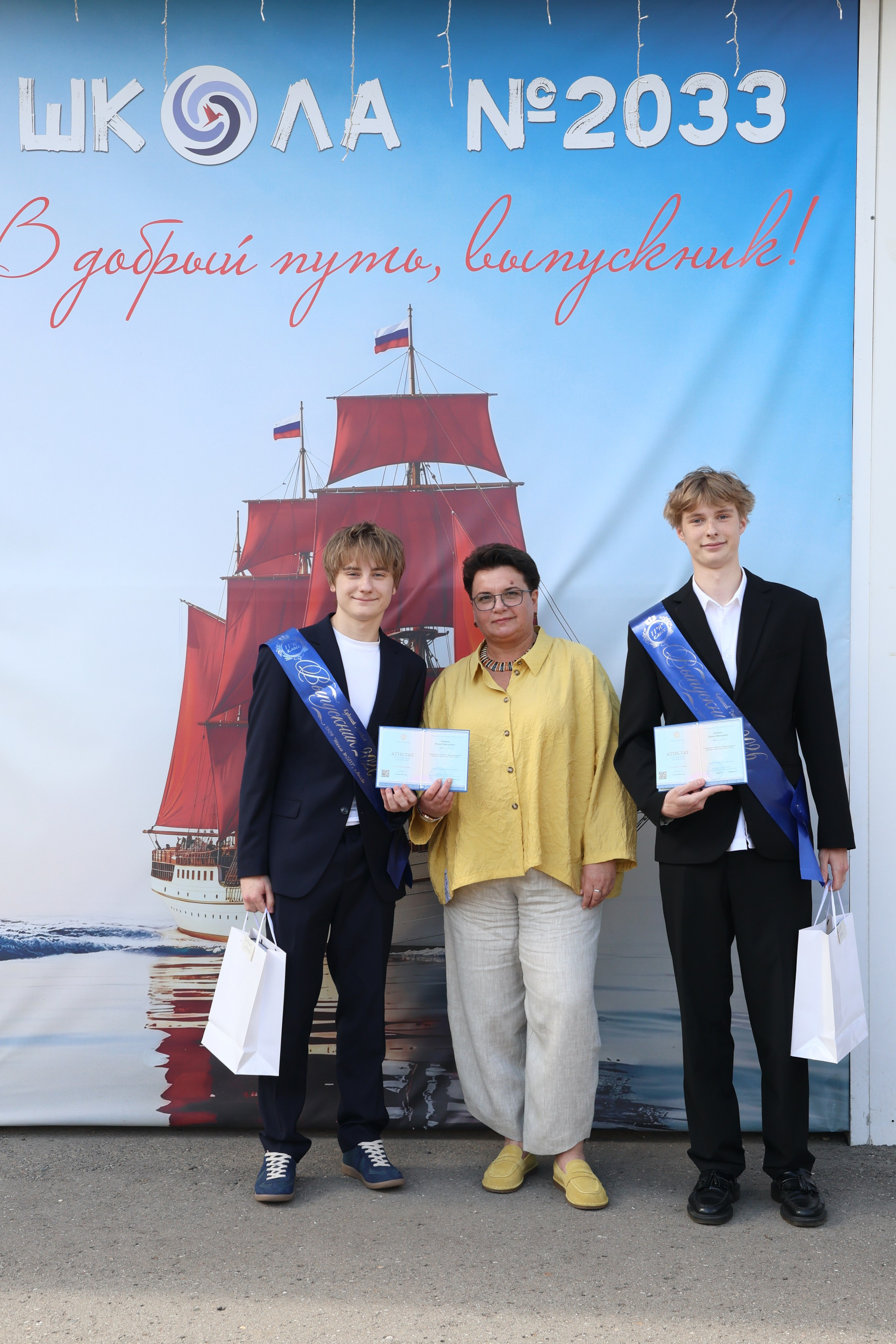 26/06/26. Школьные выпускные альбомы в Москве Марина Николаева