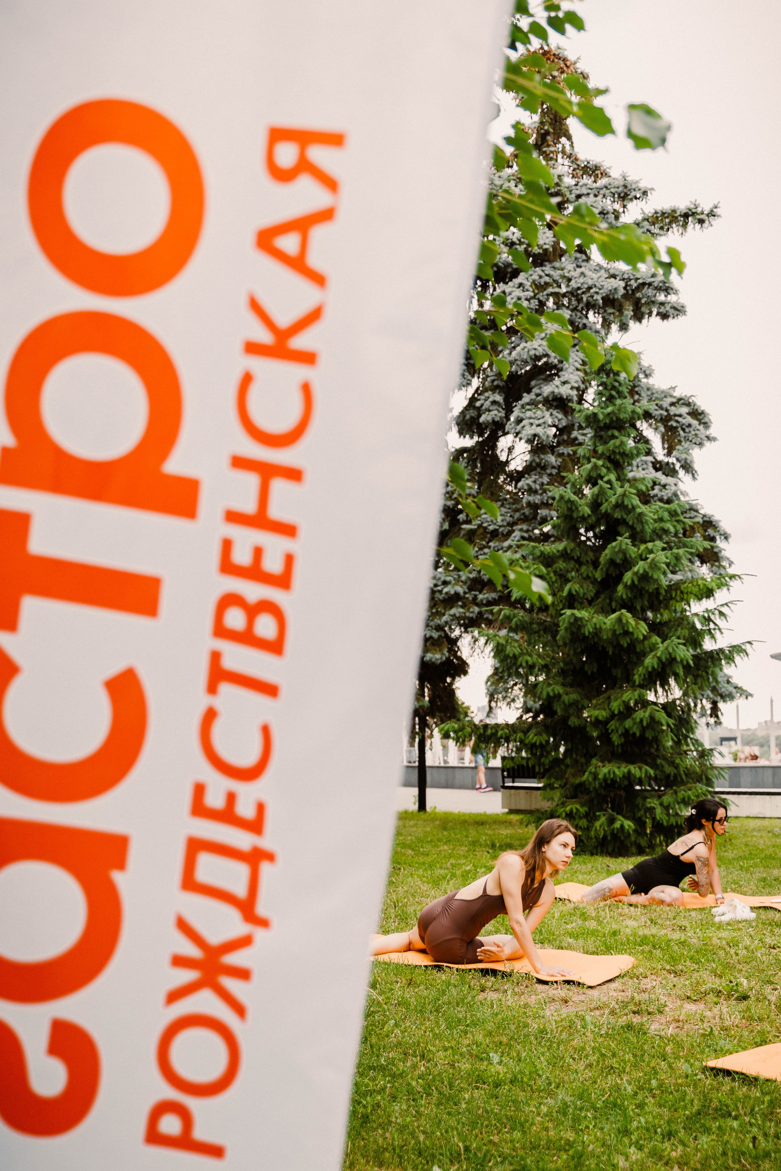СТОЛИЦА ЗАКАТОВ | ГАСТРОНОМИЧЕСКАЯ РОЖДЕСТВЕНСКАЯ. РЕПОРТАЖНЫЙ ФОТОГРАФ НИЖНИЙ НОВГОРОД Игнатьева Виктория