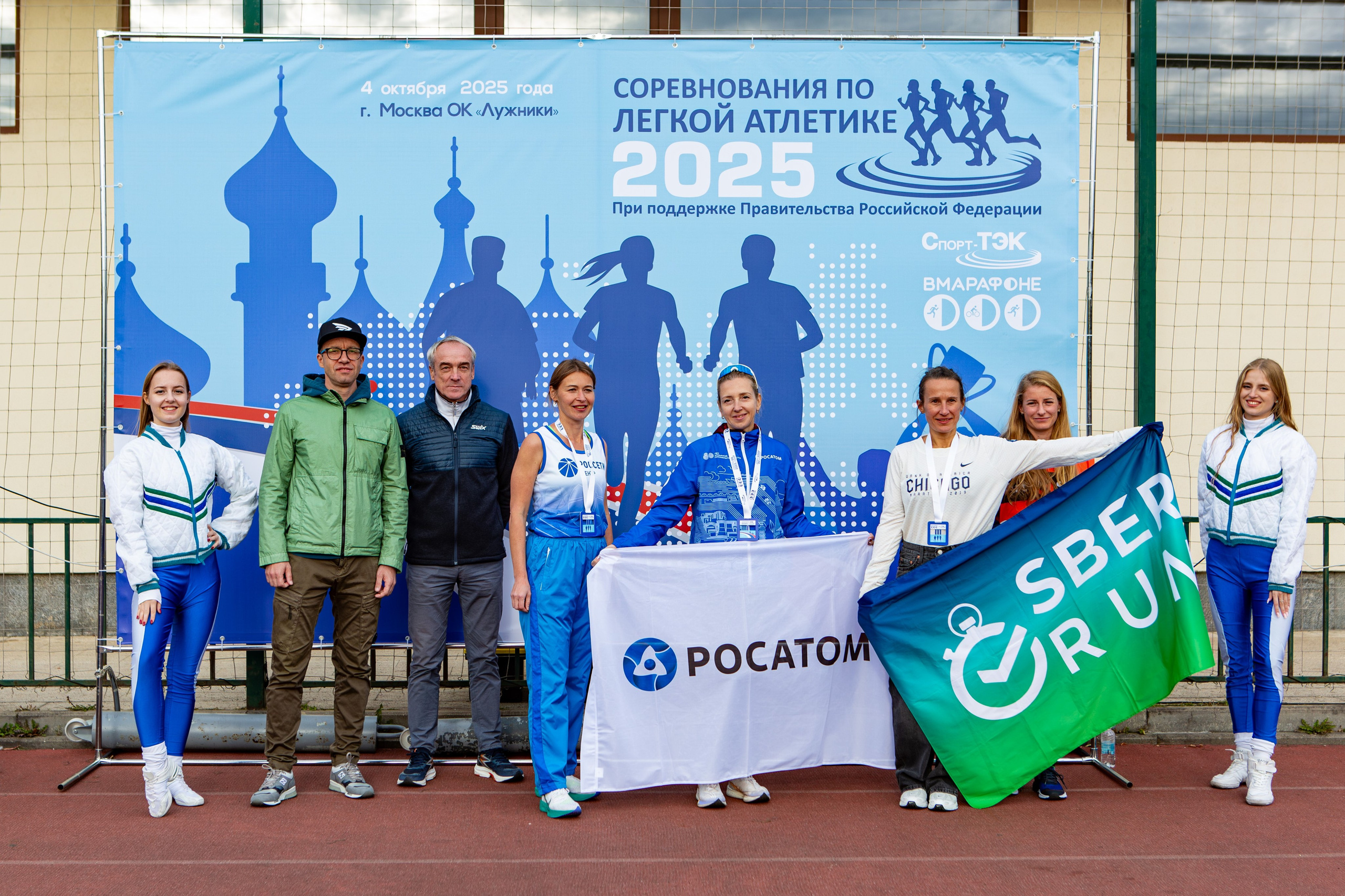 Соревнования по легкой атлетике. Репортажный, семейный, свадебный, портретный фотограф