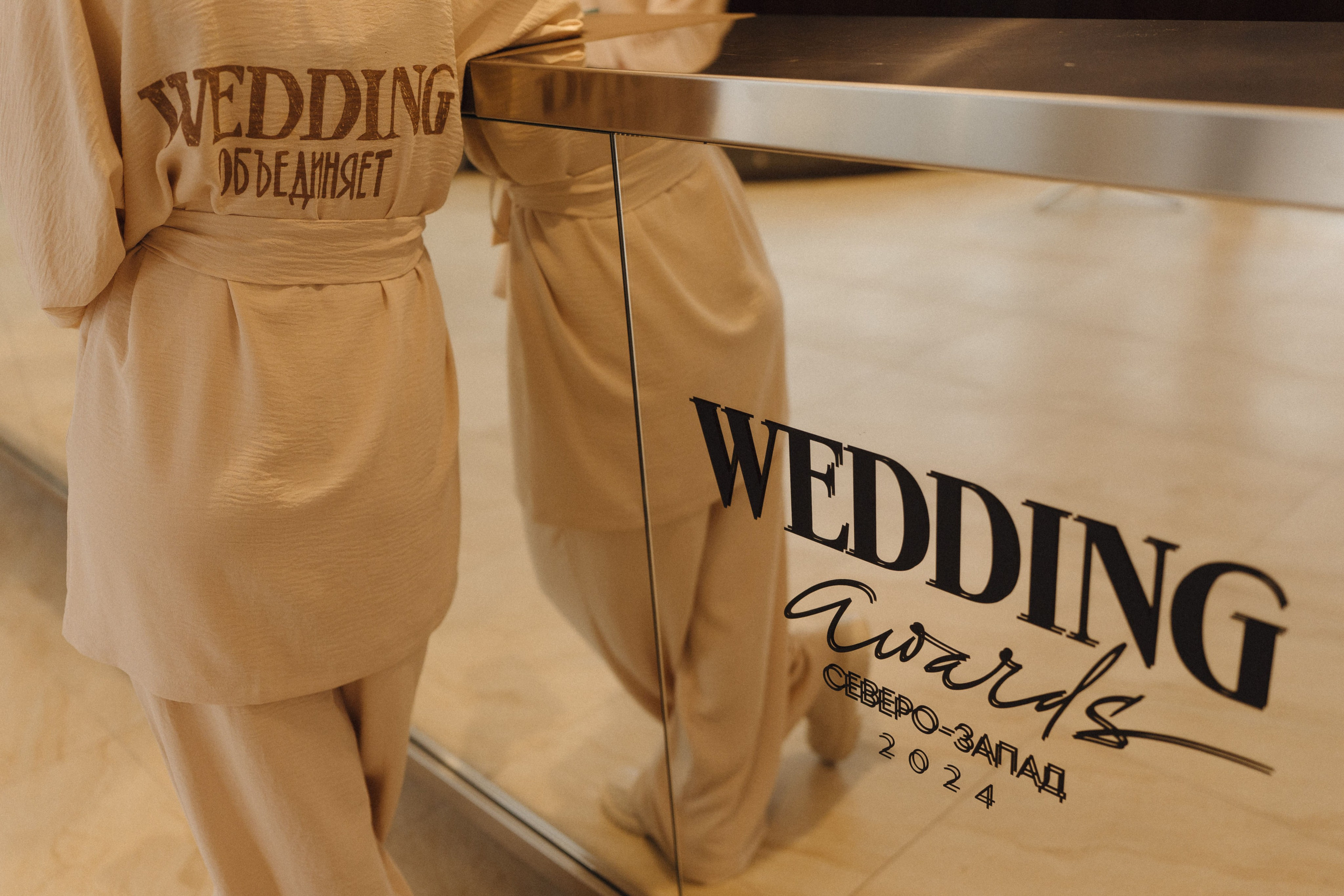 WA NW '24. Фотограф в Санкт-Петербурге Александр Дымов