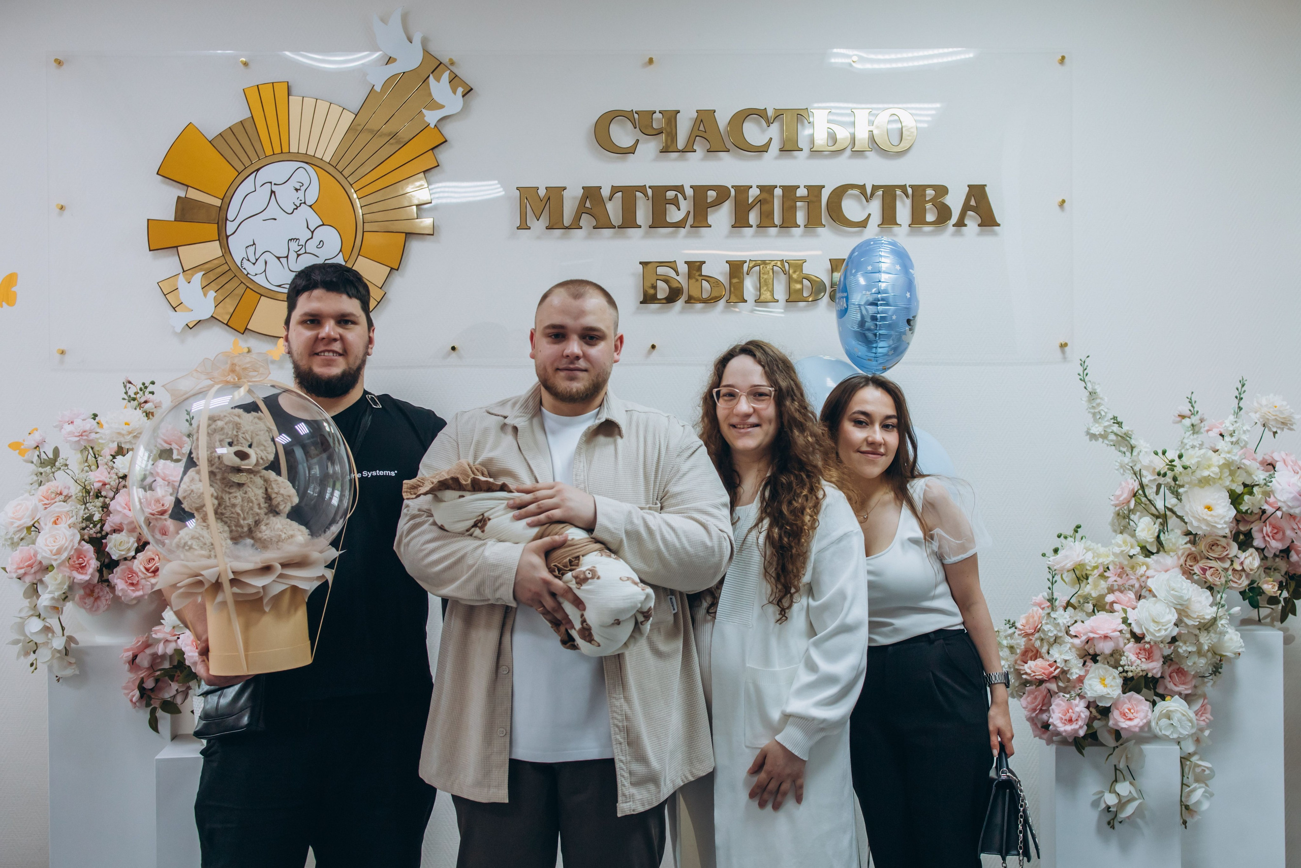 Семья Кербес. Семейный фотограф Нижневартовск Тюмень Ефимова Ирина