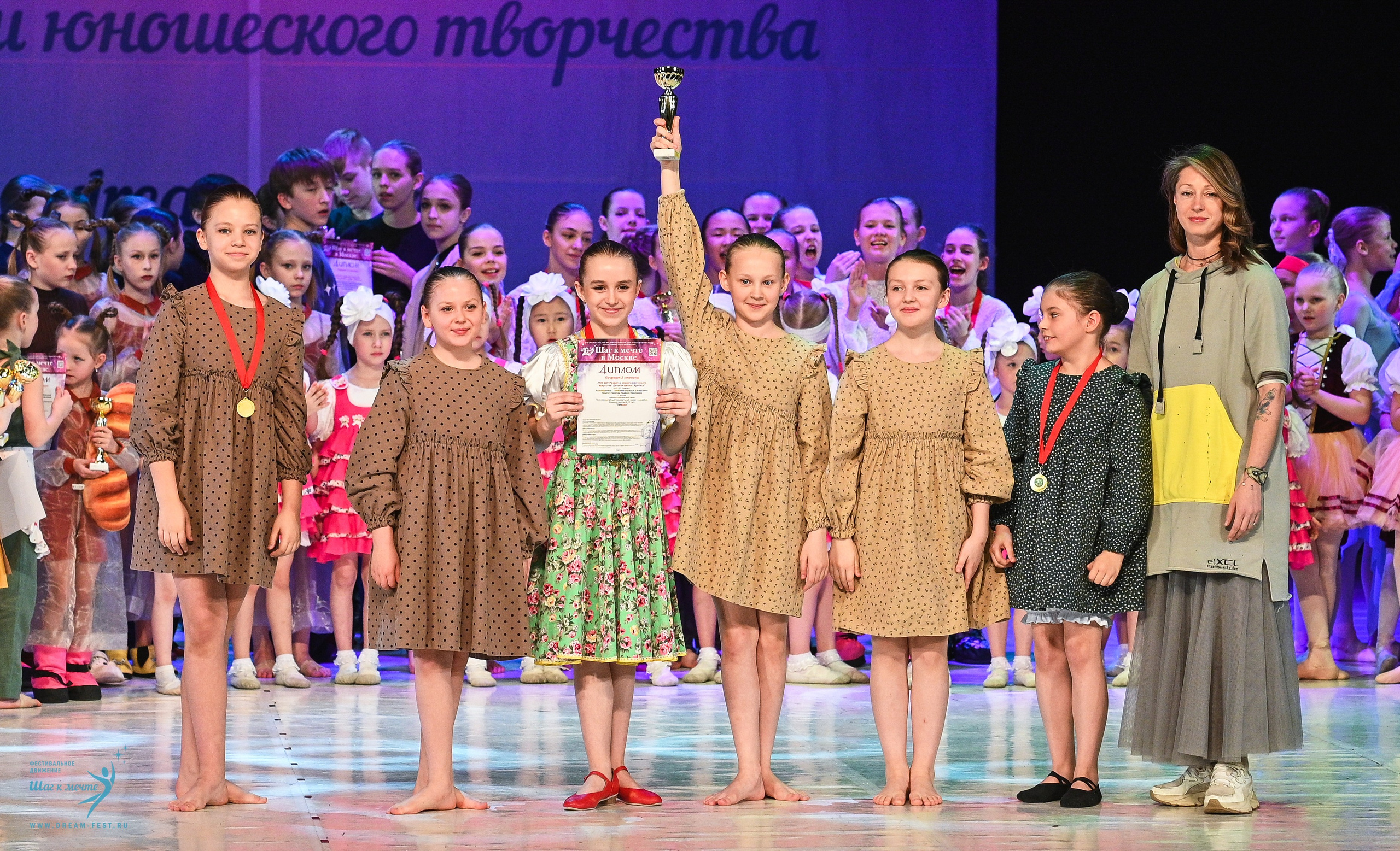 12.04.2025 Фестивальное движение «Шаг к мечте» г. Москва. Медиастудия Фото Концепт