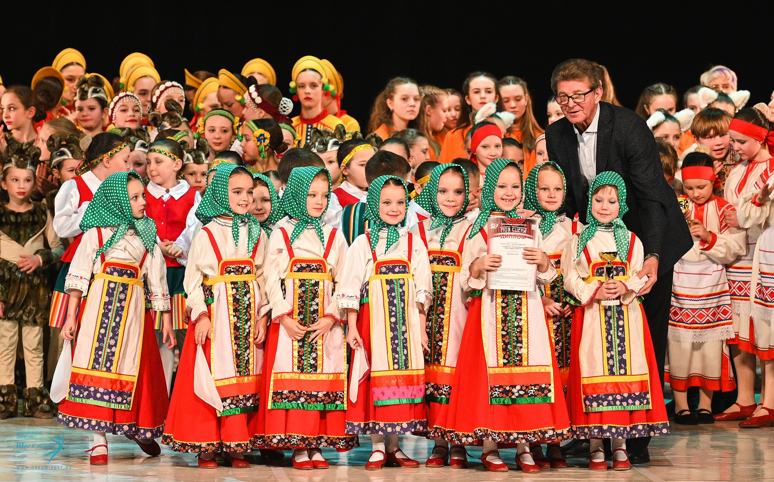 15.03.2025 «Моя Сцена» Фестивальное движение «Шаг к мечте» г. Москва. Медиастудия Фото Концепт