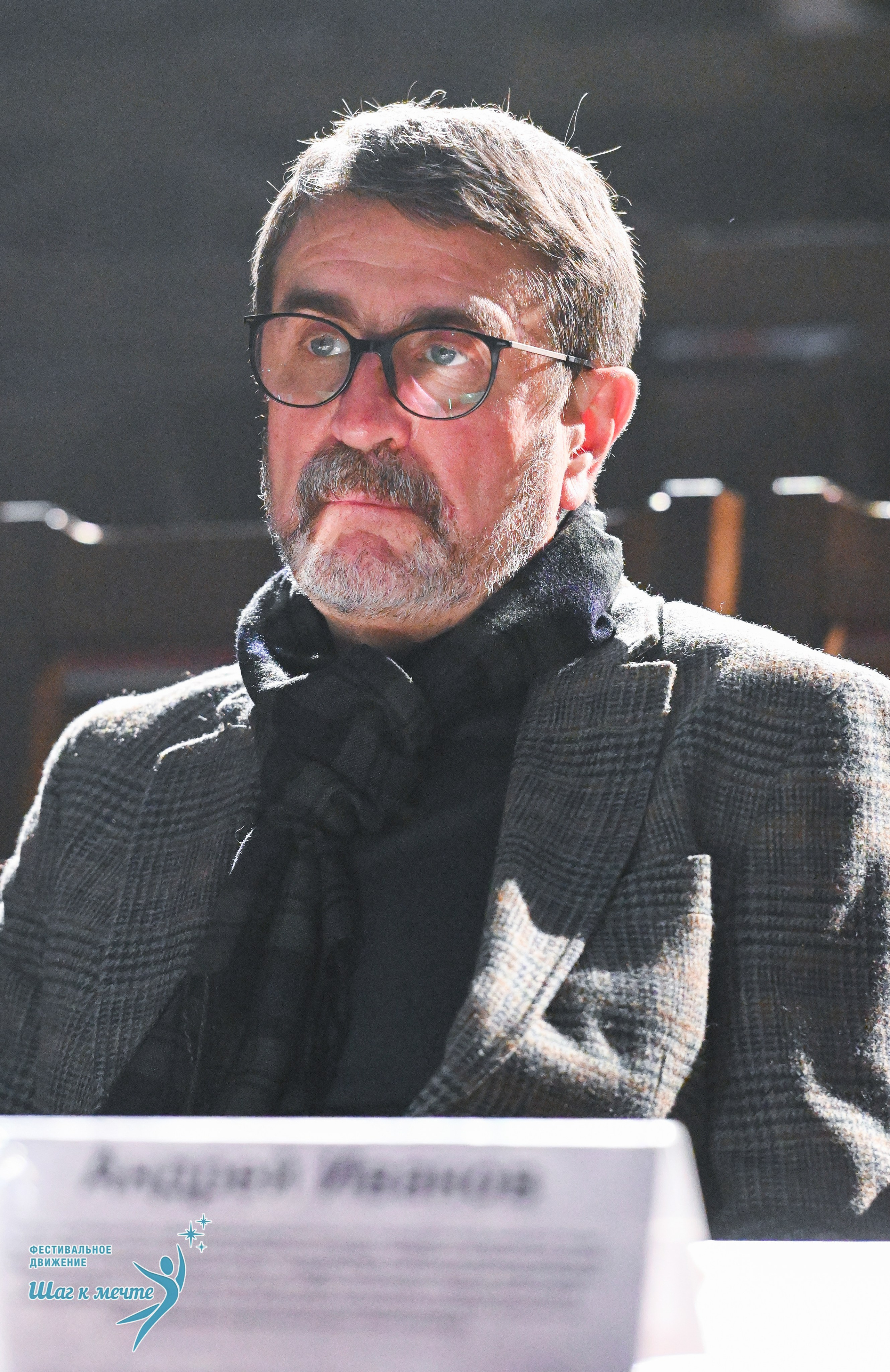 17.01.2026 «Шаг к мечте» Всероссийский фестиваль-конкурс «В гостях у Костромы». Медиастудия Фото Концепт