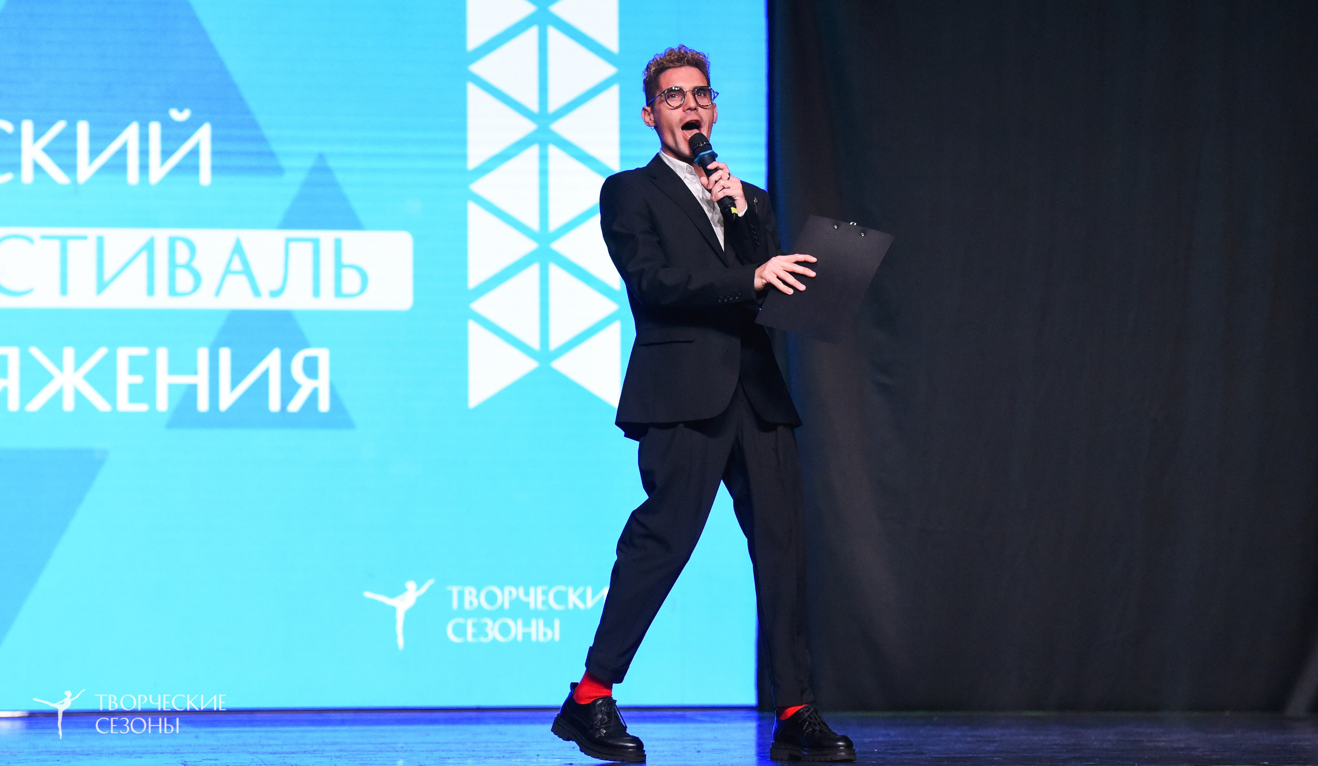 25.04.2026 III Всероссийский хореографический конкурс «Точка притяжения» г. Санкт-Петербург. Медиастудия Фото Концепт