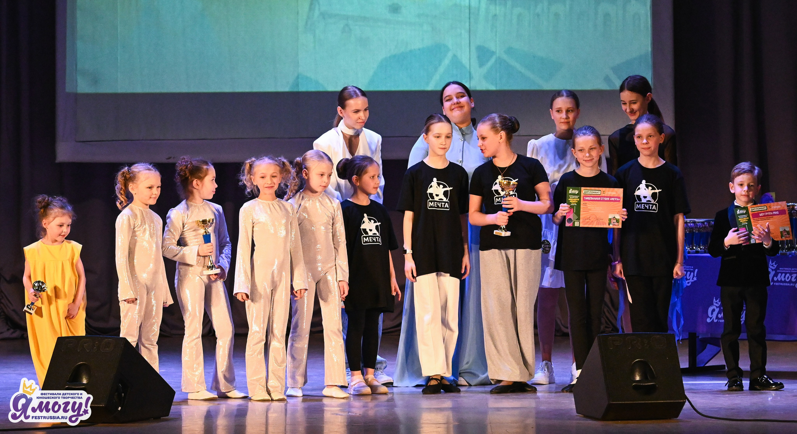 08.03.2026 «Я МОГУ!» 49-й Международный фестиваль-конкурс «Ярославская мозайка». Медиастудия Фото Концепт