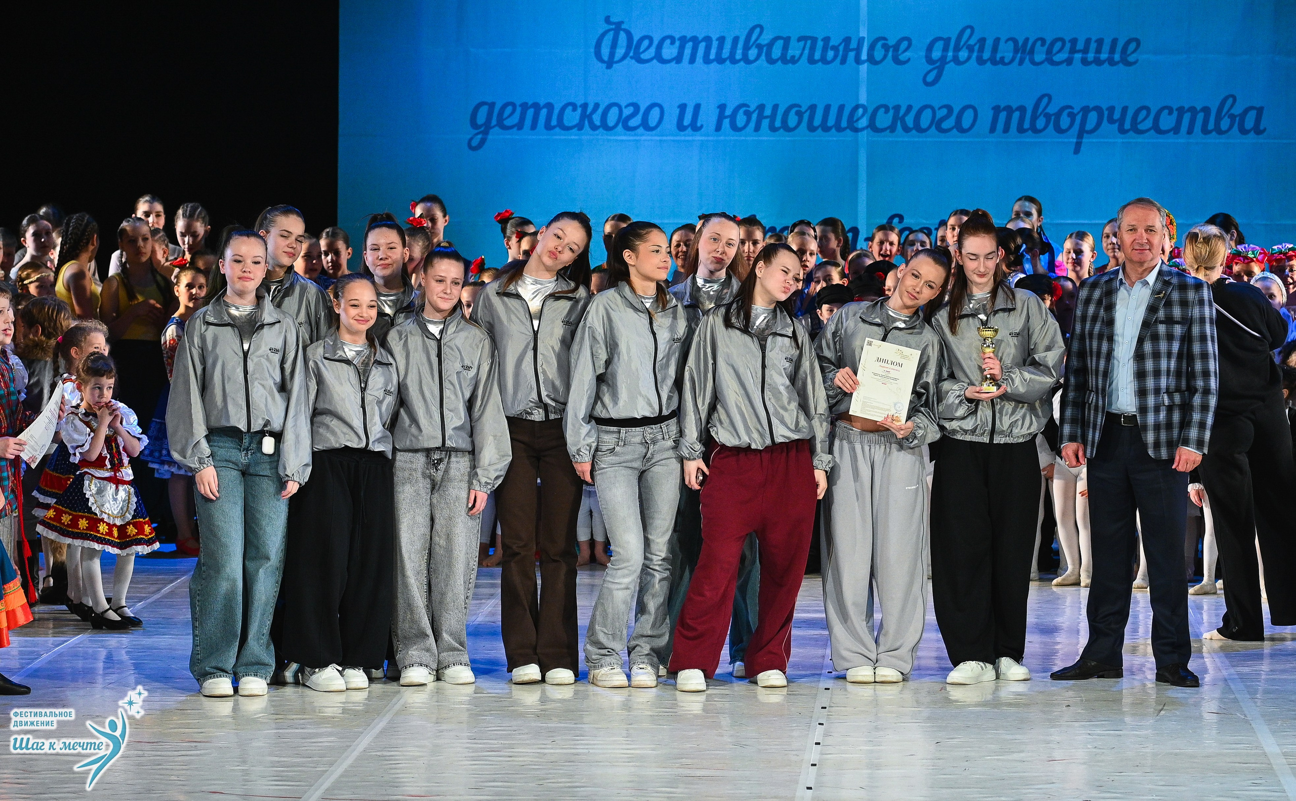 28.03.2026 Фестивальное движение «Шаг к мечте» г. Москва. Медиастудия Фото Концепт