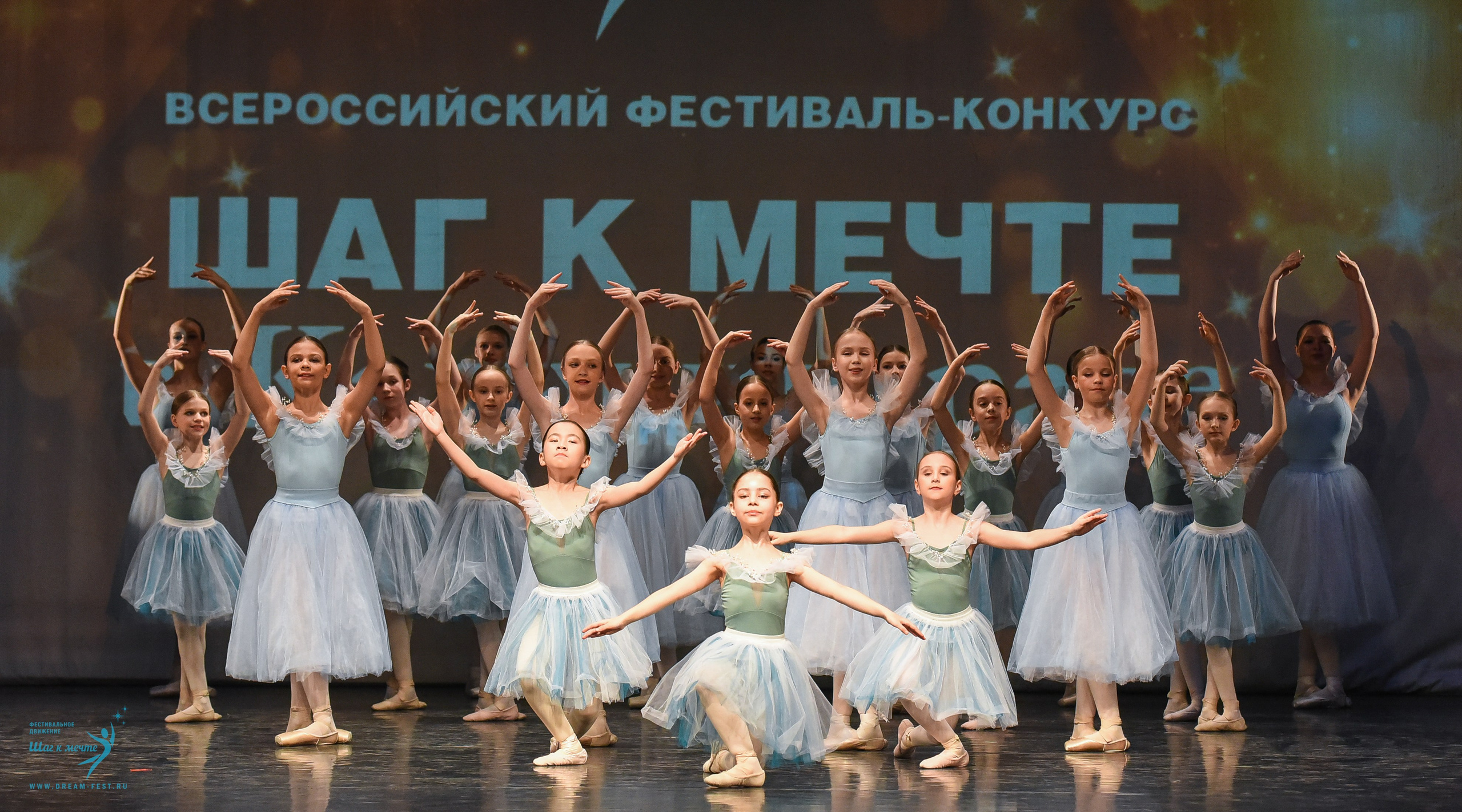 22.03.2025 Фестивальное движение «Шаг к мечте» г. Калининград. Медиастудия Фото Концепт