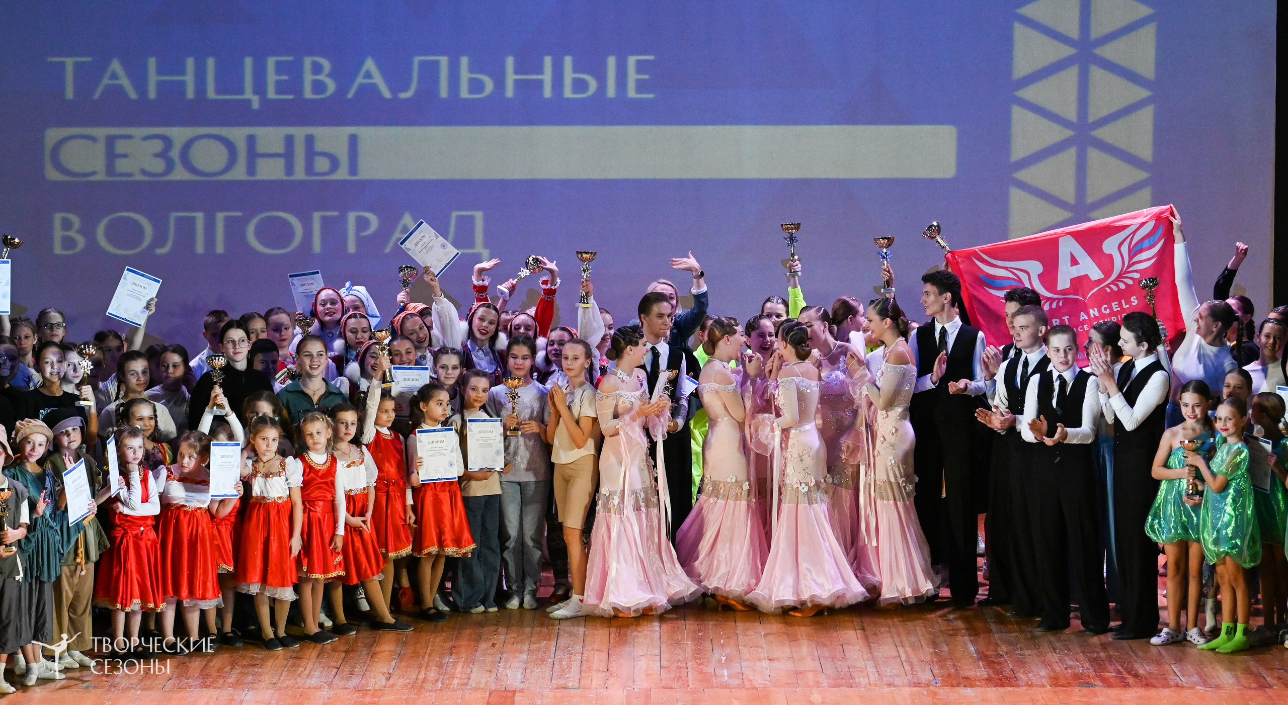 03.11.2024 I Всероссийский хореографический конкурс-фестиваль «Танцевальные сезоны» г. Волгоград. Медиастудия Фото Концепт