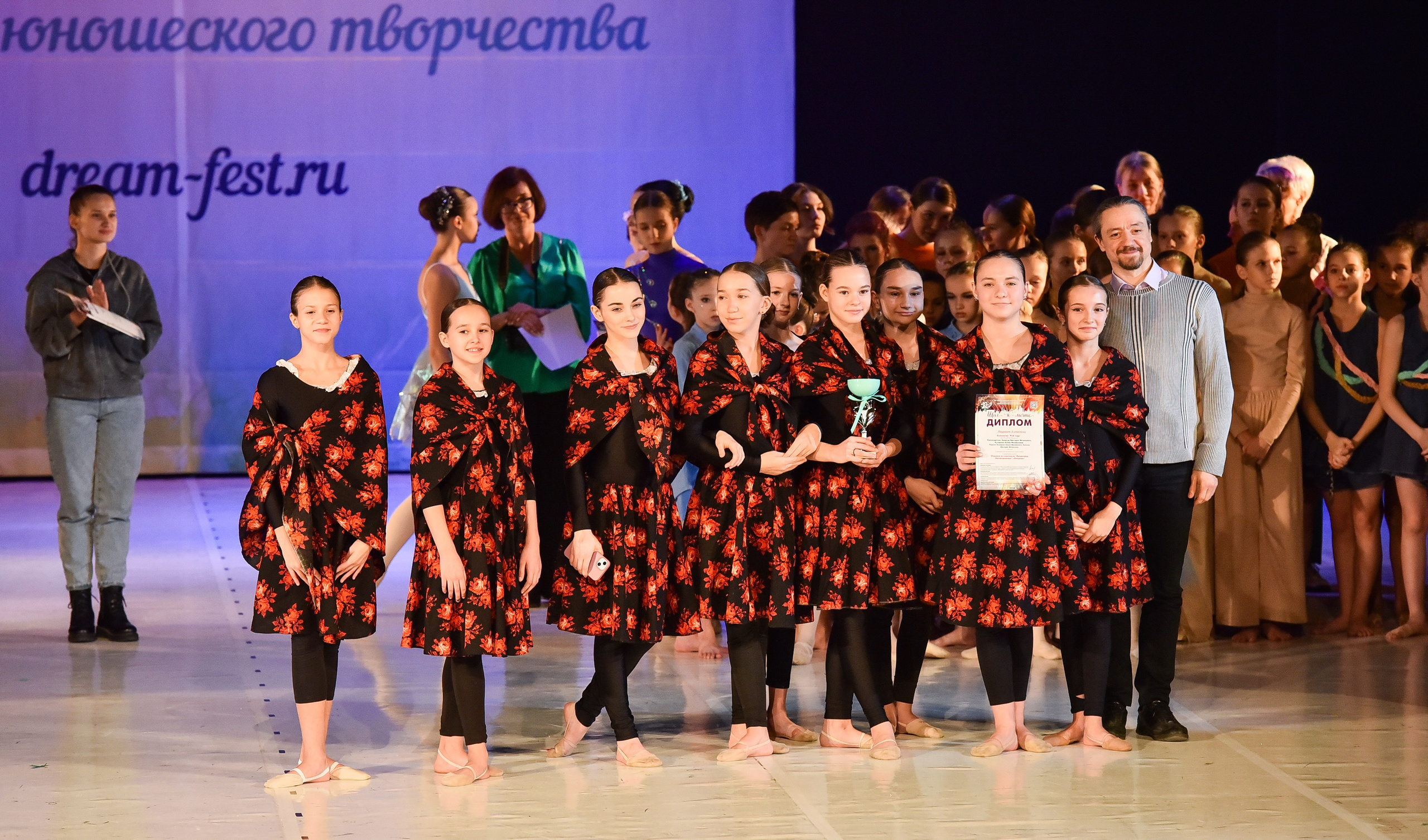 30.11.2024 Фестивальное движение «Шаг к мечте» Москва. Медиастудия Фото Концепт