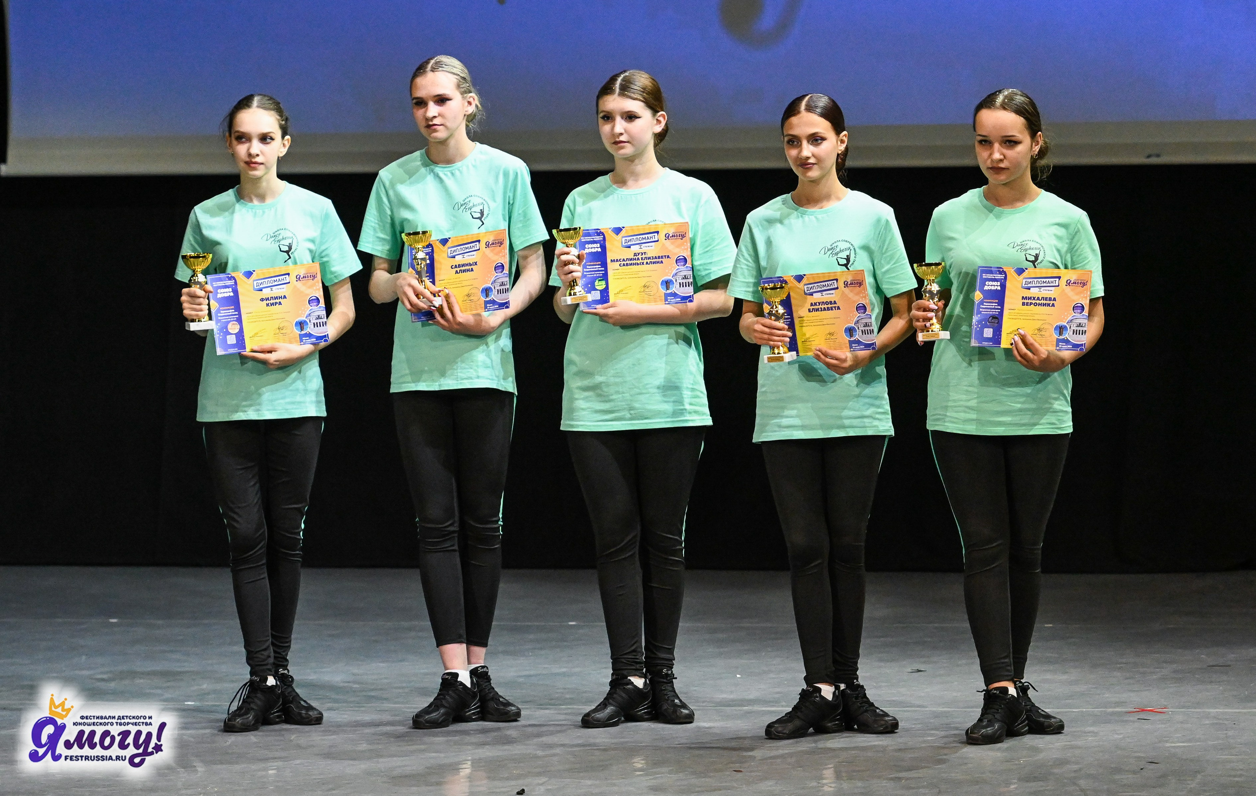 23.06.2024 «Я МОГУ!» Международный фестиваль-конкурс «Союз Добра» г. Минск. Медиастудия Фото Концепт