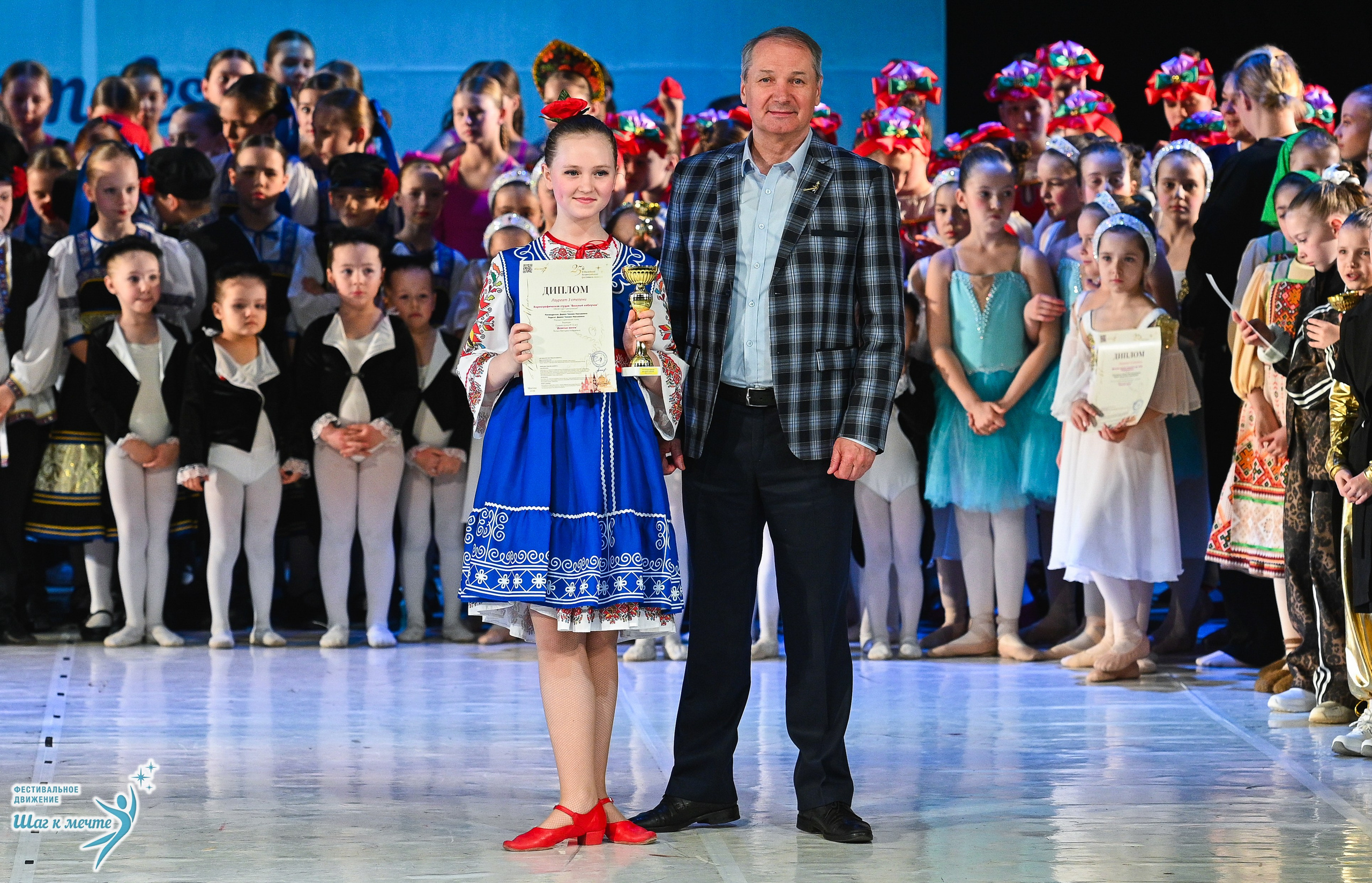 28.03.2026 Фестивальное движение «Шаг к мечте» г. Москва. Медиастудия Фото Концепт