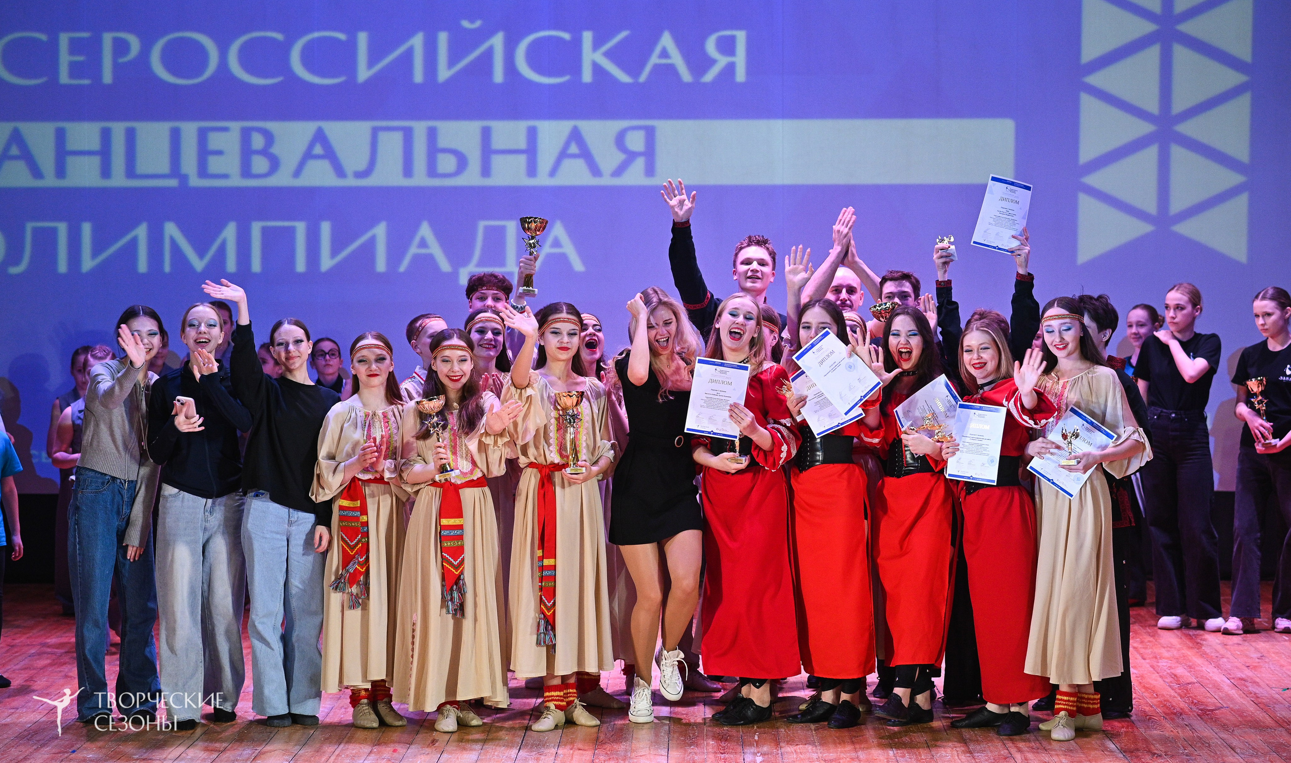 23.03.2025 «Творческие сезоны» Всероссийская Танцевальная Олимпиада г. Волгоград. Медиастудия Фото Концепт