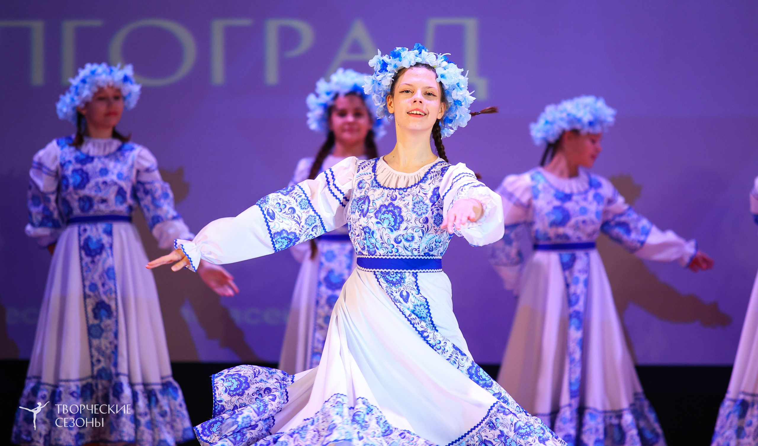 03.11.2024 I Всероссийский хореографический конкурс-фестиваль «Танцевальные сезоны» г. Волгоград. Медиастудия Фото Концепт