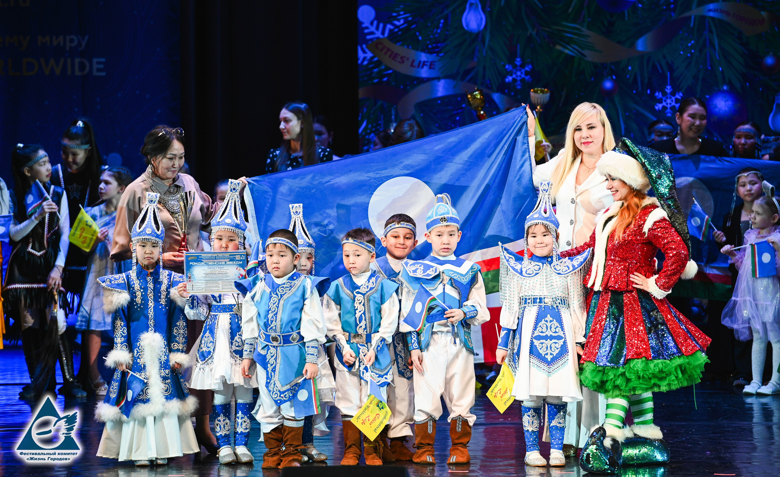 06.01.2026 «Жизнь Городов» Фестиваль-конкурс «Рождественские звёзды» г. Москва. Медиастудия Фото Концепт