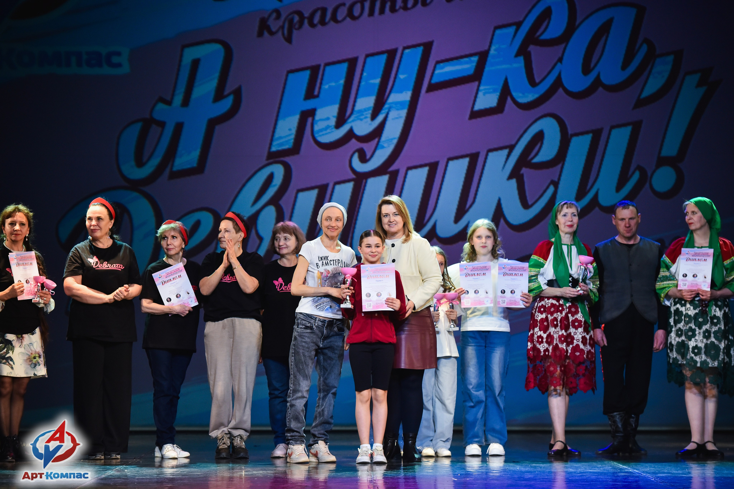 28.03.2026 «Арт-Компас» Конкурс красоты и таланта «А ну-ка, Девушки» г. Санкт-Петербург. Медиастудия Фото Концепт