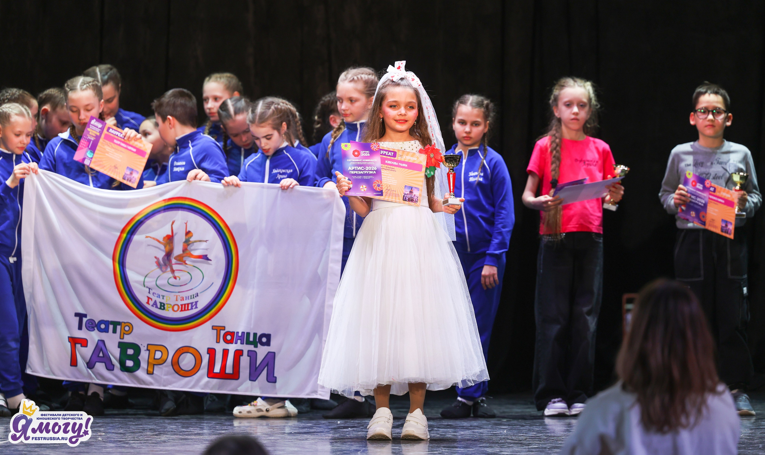 08.05.2026 «Я МОГУ!» 92-й Международный фестиваль-конкурс «Вдохновение. Весна» г. Санкт-Петербург (ДМВО). Медиастудия Фото Концепт