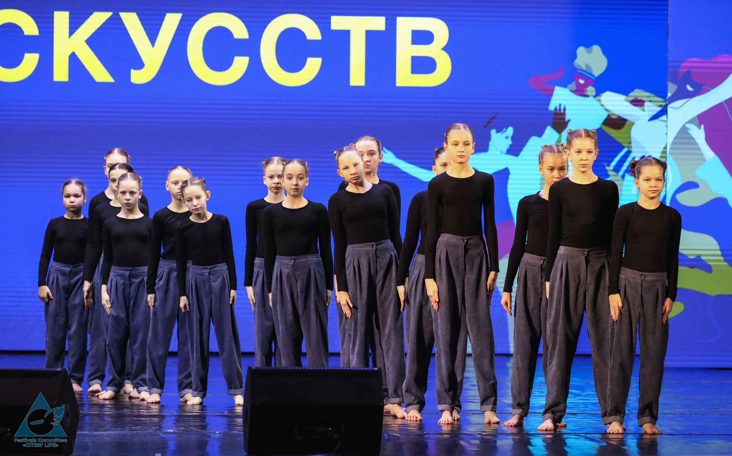 15.11.2025 «Жизнь Городов» Фестиваль-конкурс «ПЛАНЕТА ИСКУССТВ» г. Минск. Медиастудия Фото Концепт