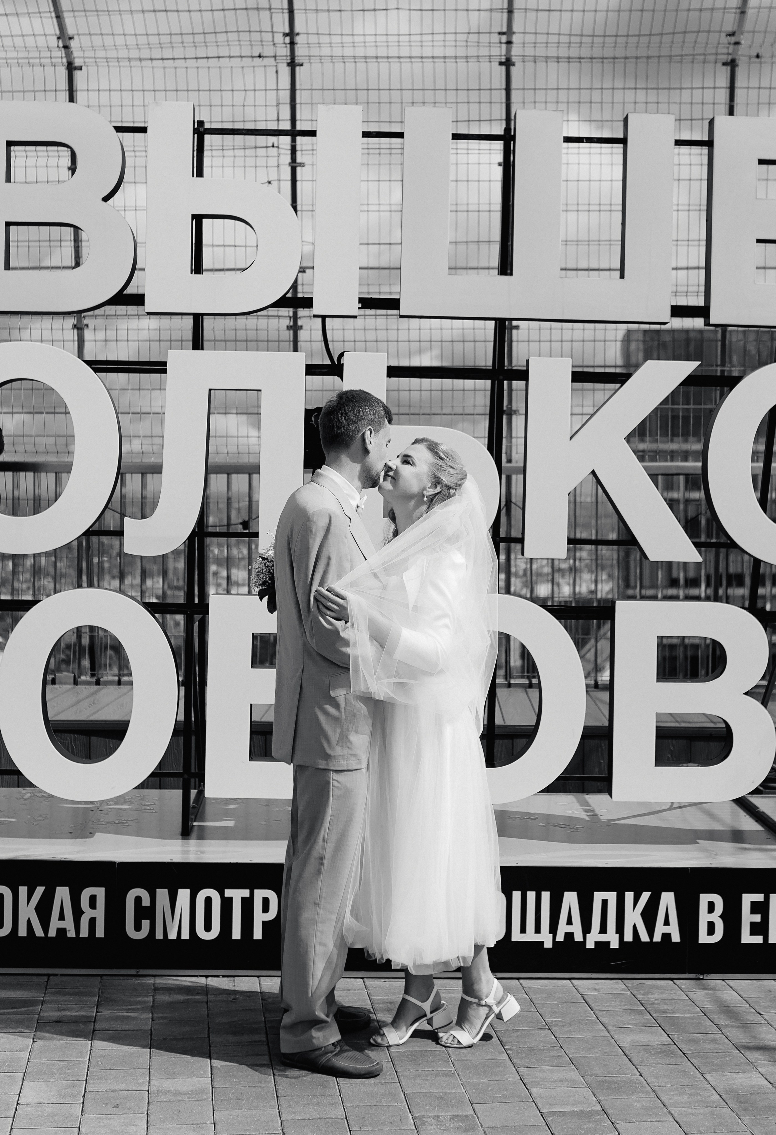 2025.08.19 A&O (роспись). Ирина Бешляга. Фотограф в Москве и по всей России