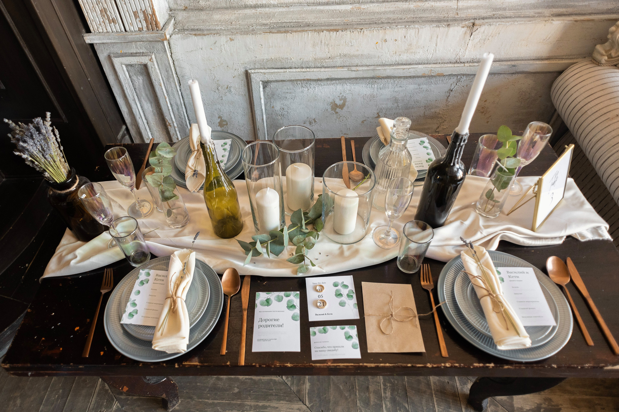 Кэти. Фотограф Юлия Попова