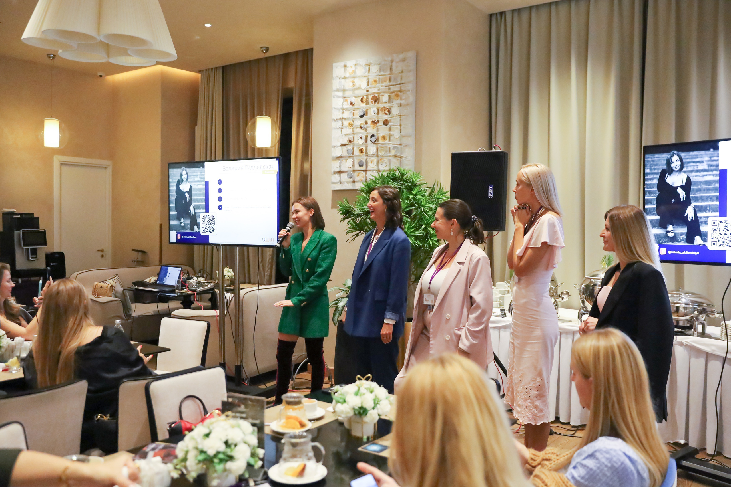 BIG NETWORKING СООБЩЕСТВА UWILL. Фотограф мероприятий Ирина Каширина