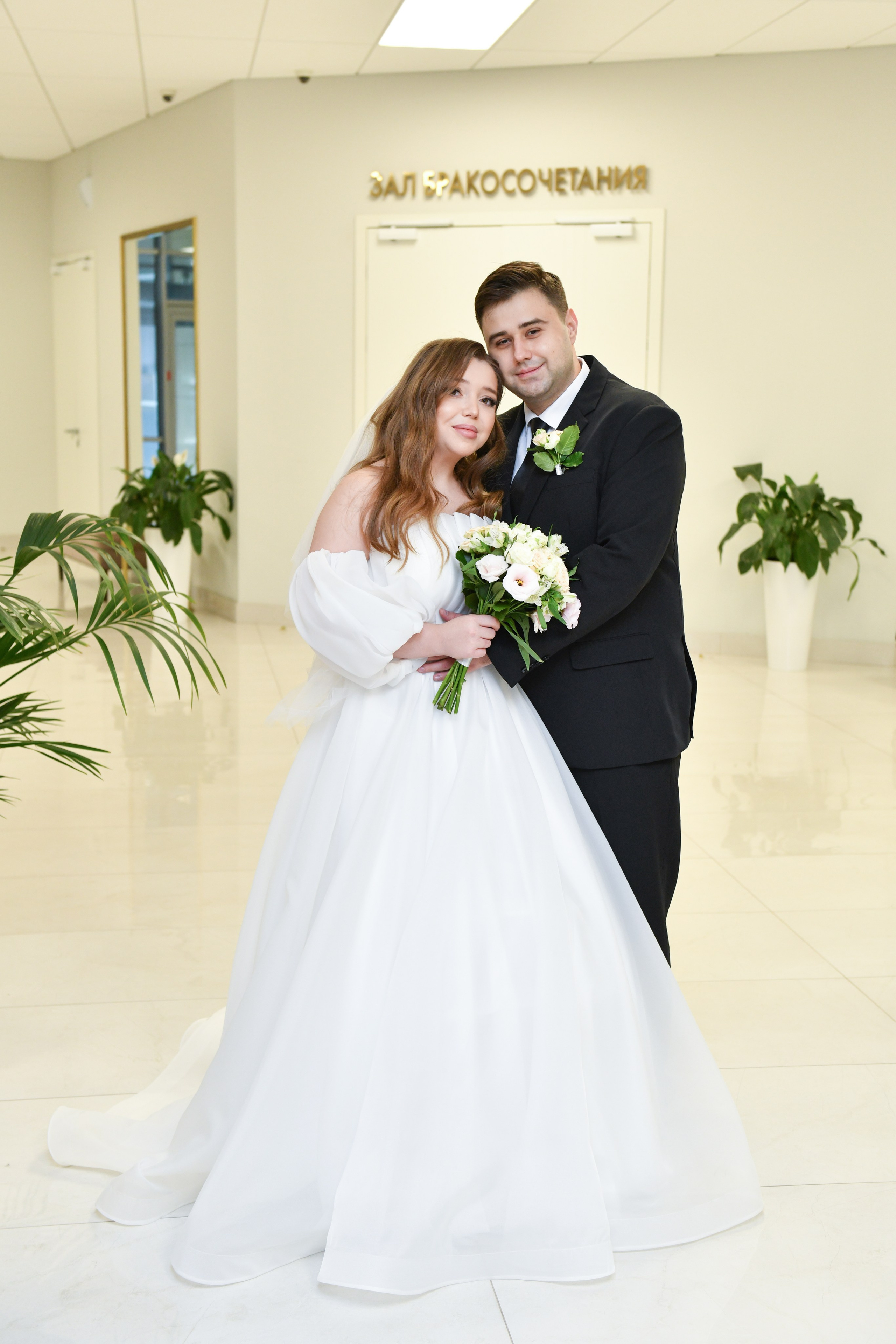 Александра и Максим. Свадьба. Свадебные съёмки в Москве и МО Галина Борисова