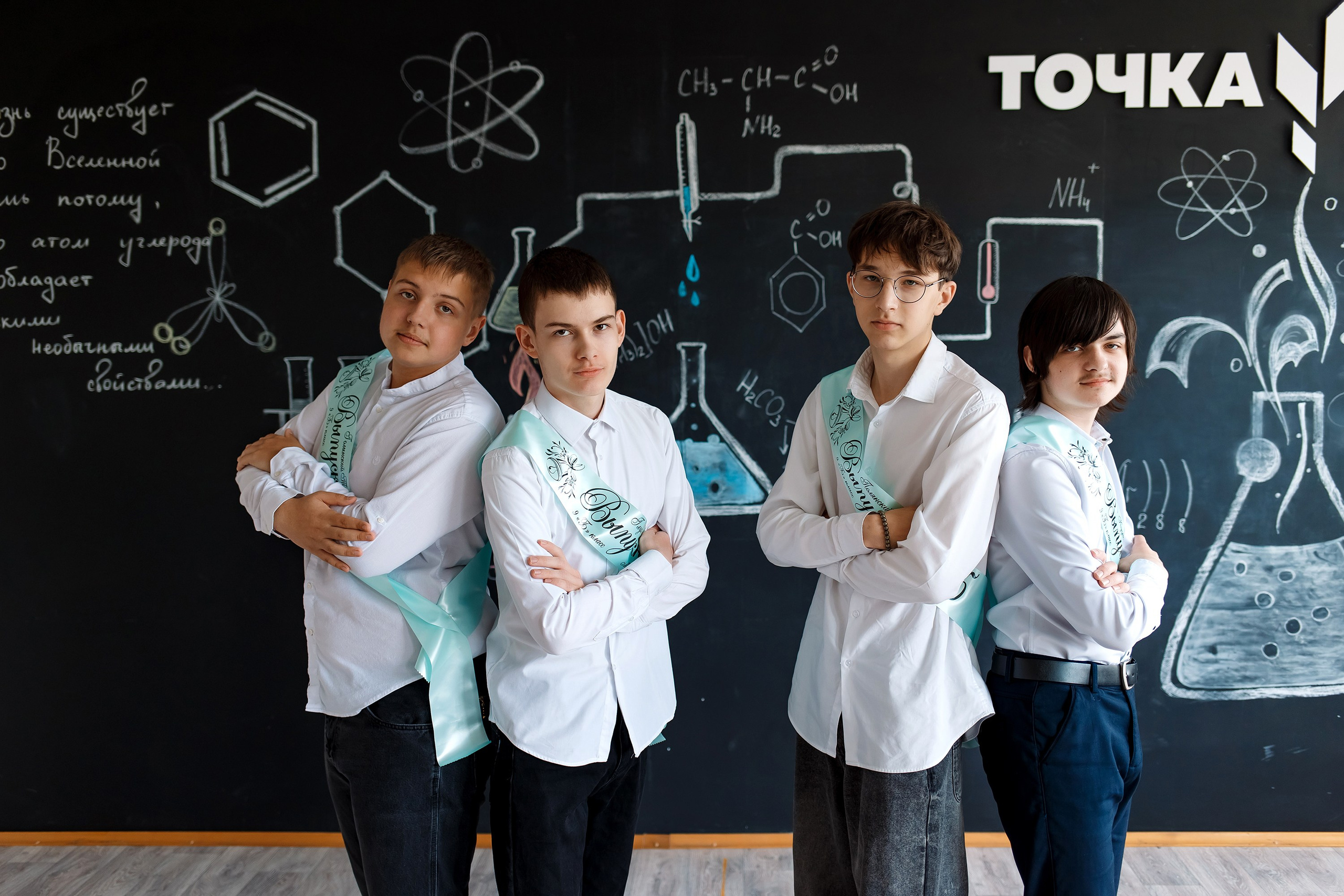 9 класс съемка в школе. Фотограф Любовь Корниенко, Примоский край