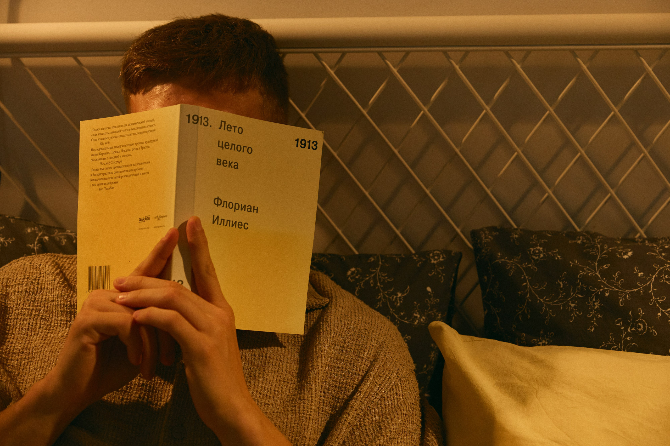 Иван и Диана. Фотограф Диана Хасанова, г. Казань