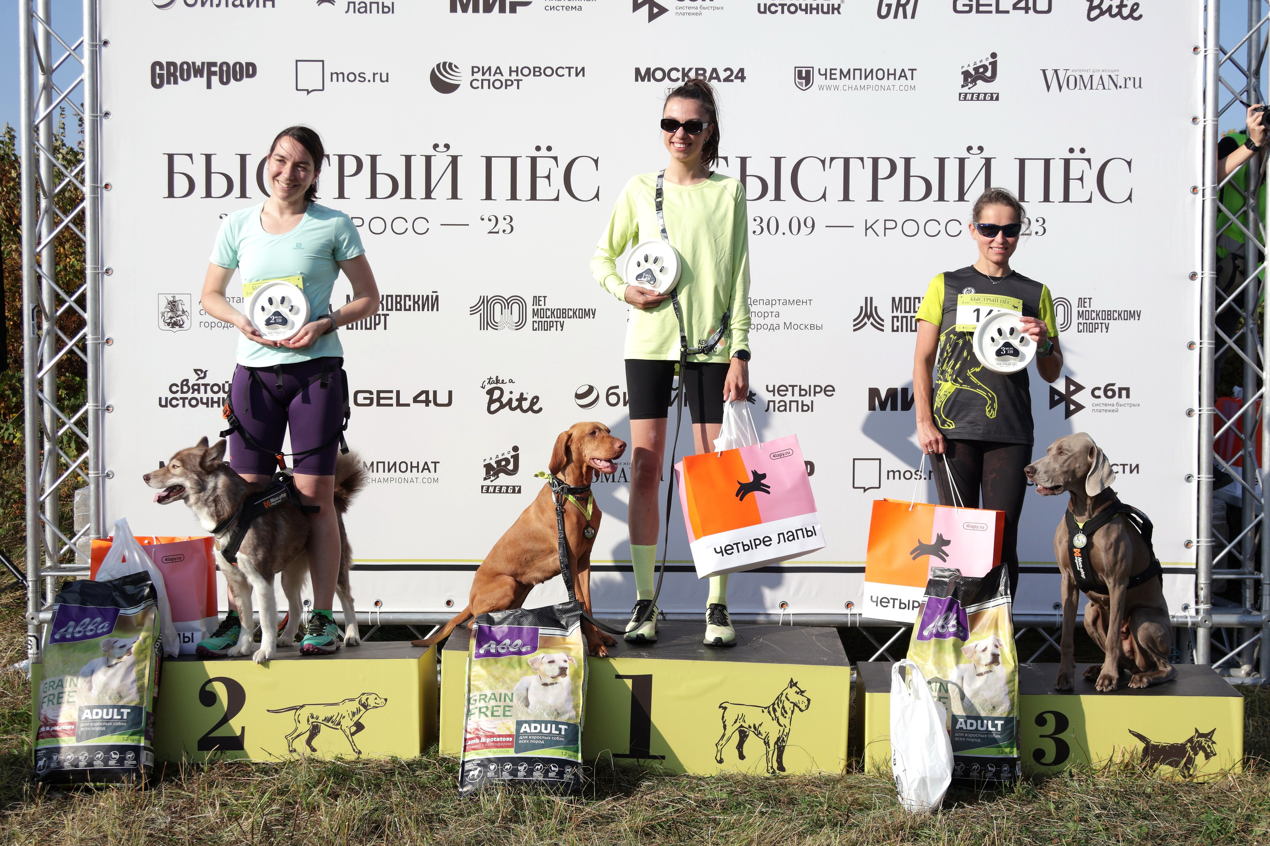 Спорт с животными. Спортивный и репортажный фотограф Ермакова Светлана