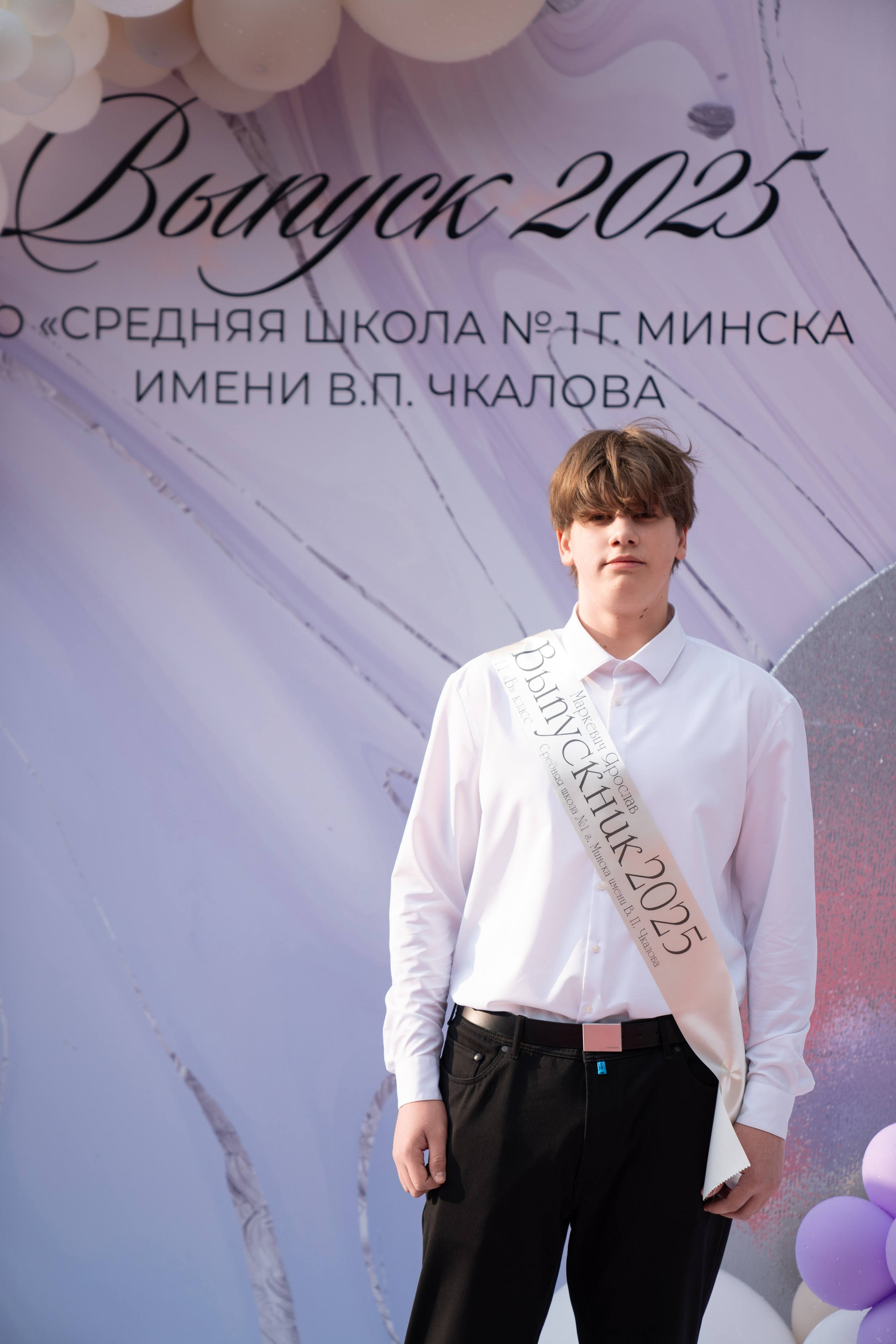 Выпускной СШ1. Семейный и свадебный фотограф Минск, Беларусь Анна Орловская