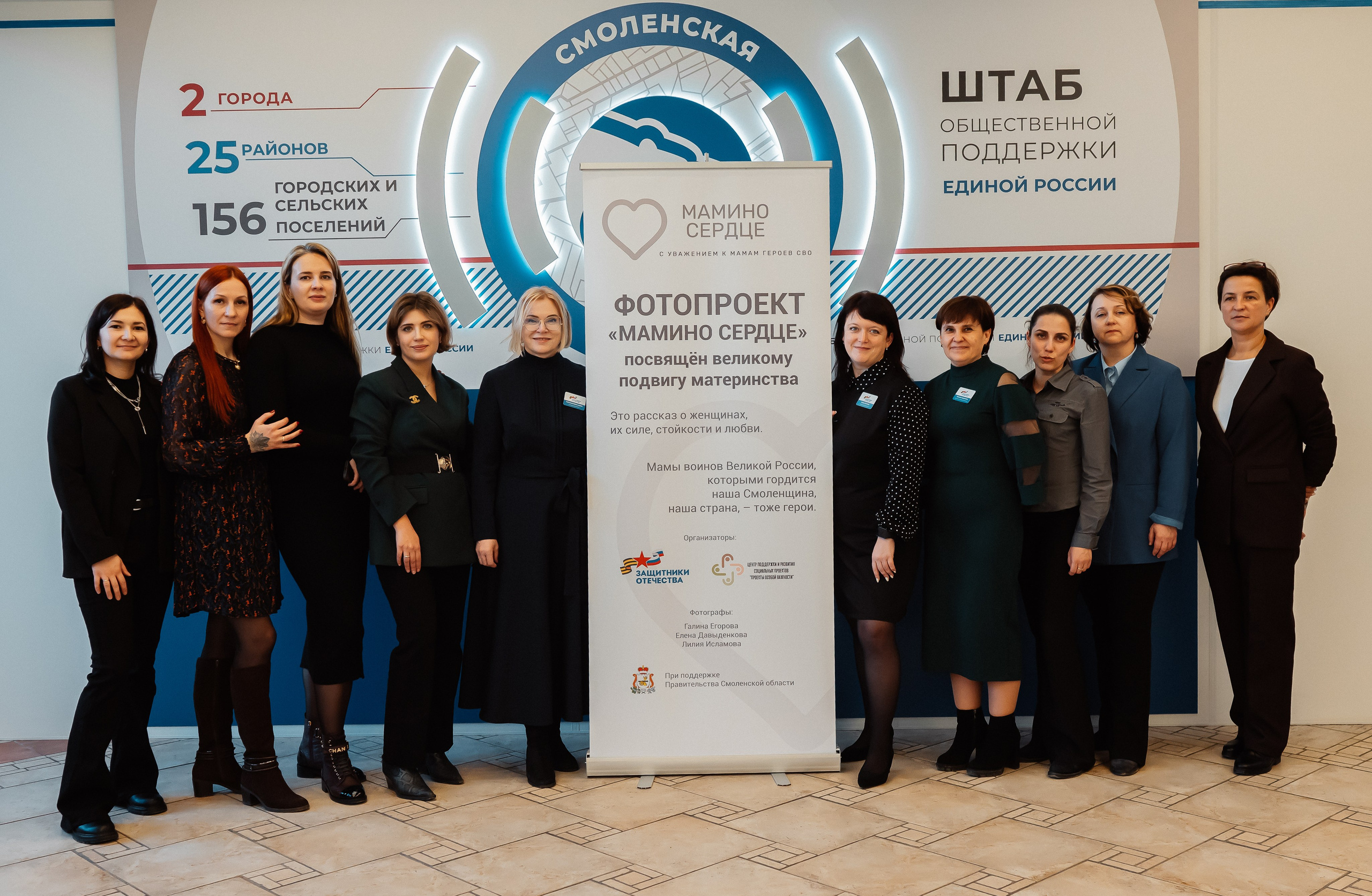 ФОТОВЫСТАВКА «Мамино сердце». Фотограф Исламова Лилия, Смоленск