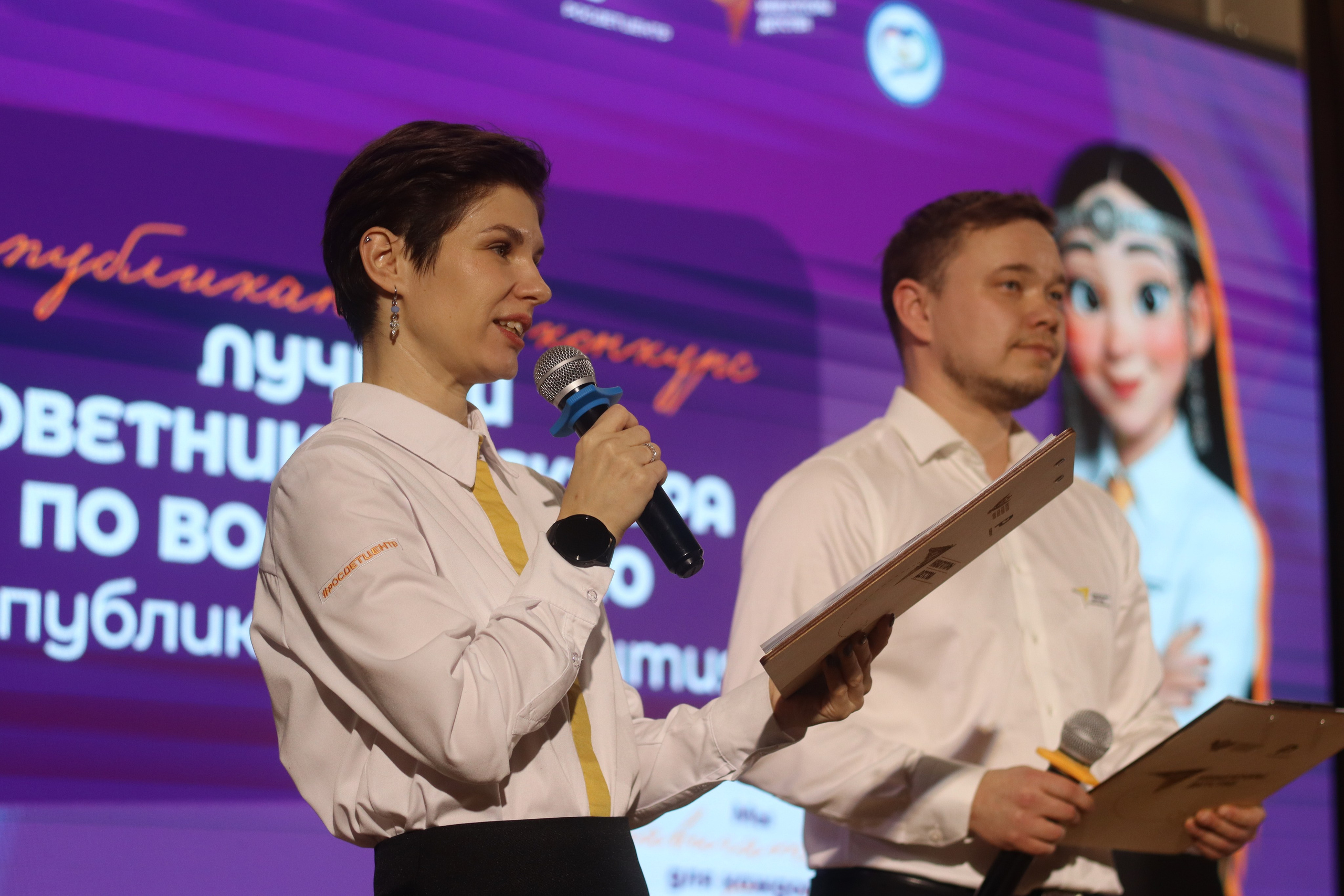 Репортаж. Республиканский конкурс «Лучший советник Республики Саха (Якутия) — 2025». Фотограф в Якутске Екатерина Чинякина