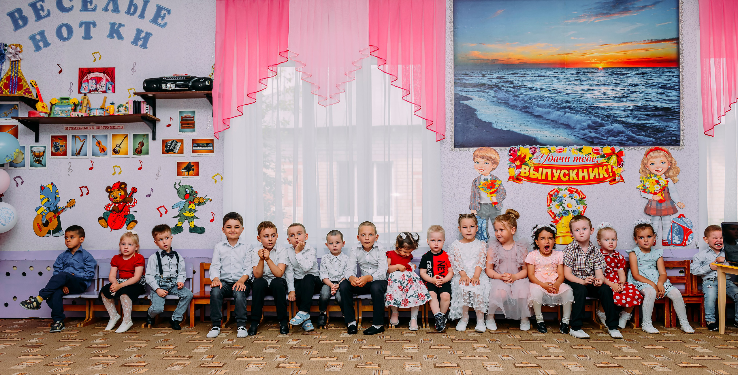 Детский сад |с.Коломыцево | 2024. ALBUMIA