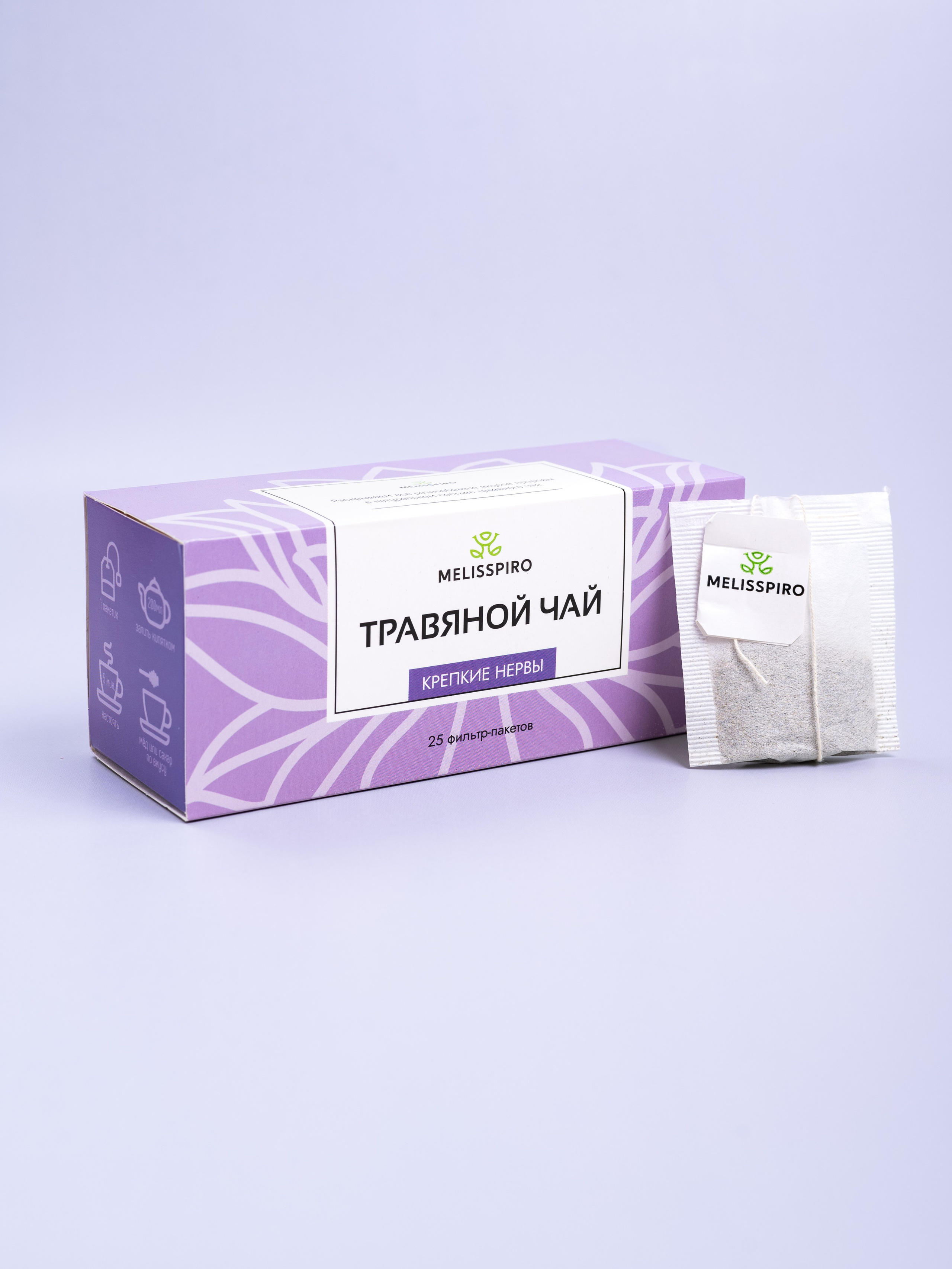 Чай. Предметный фотограф, фото для маркетплейсов Пятигорск, КМВ