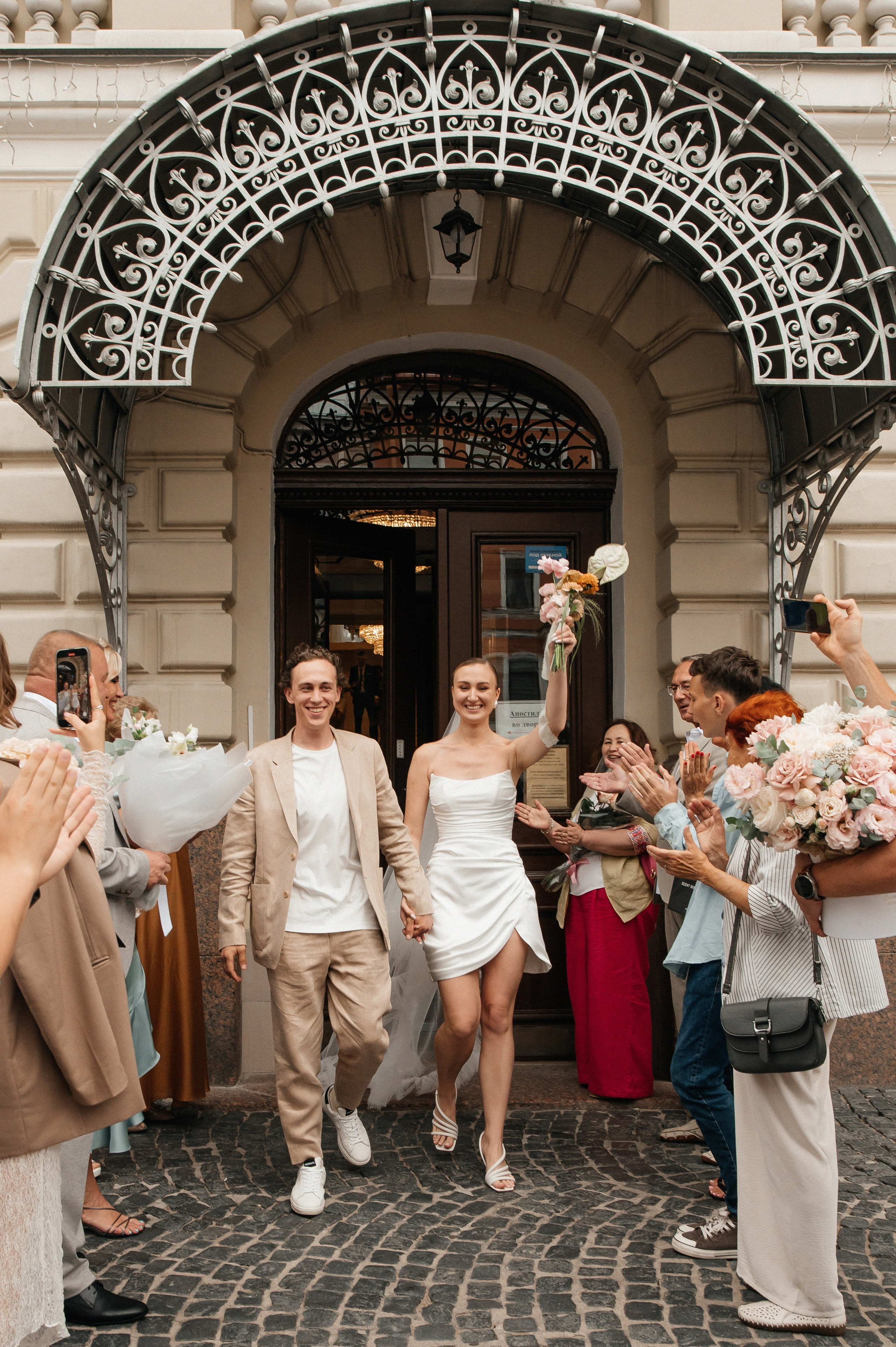 1.07.2024. Мария — Свадебный фотограф