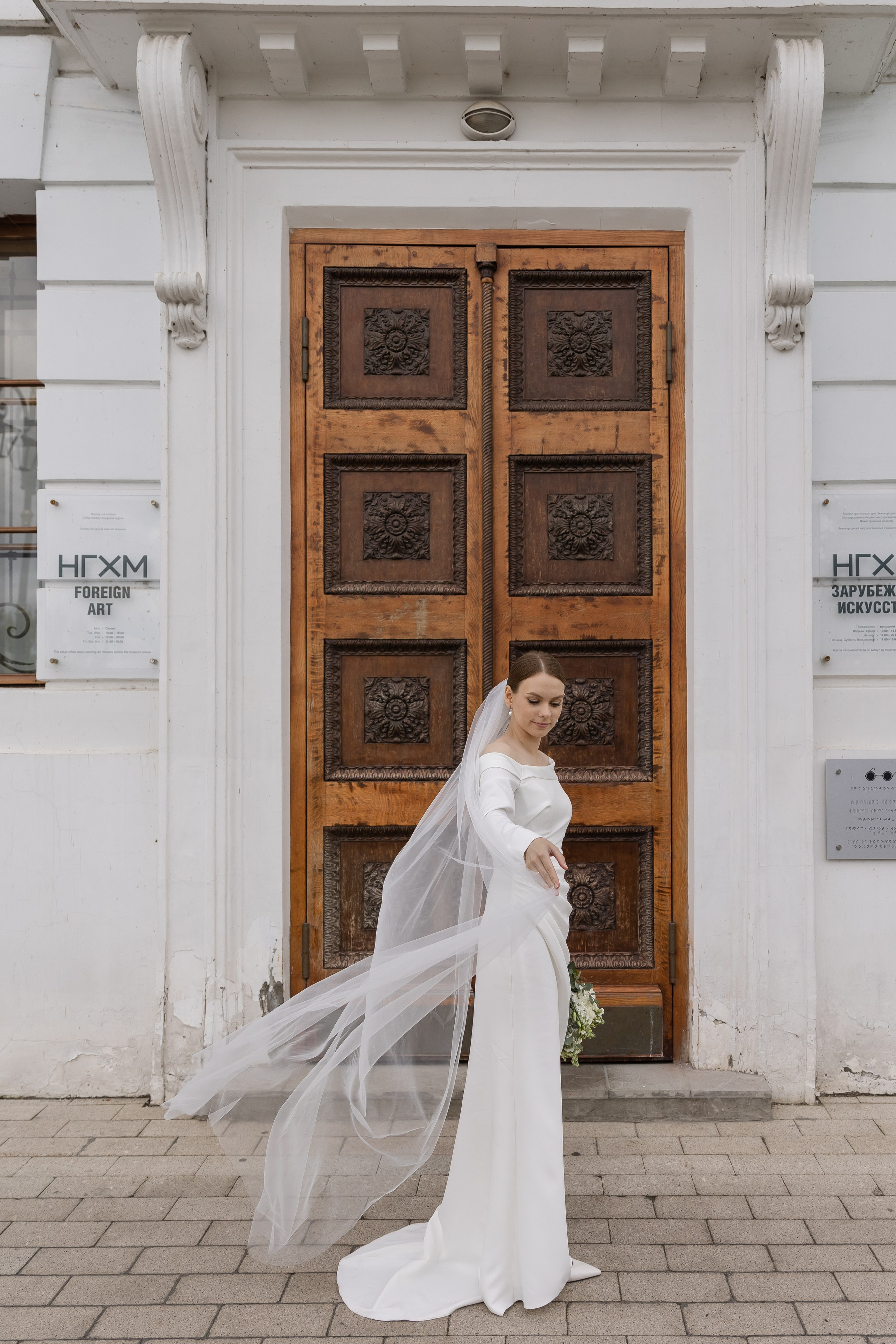 Ирина и Артём