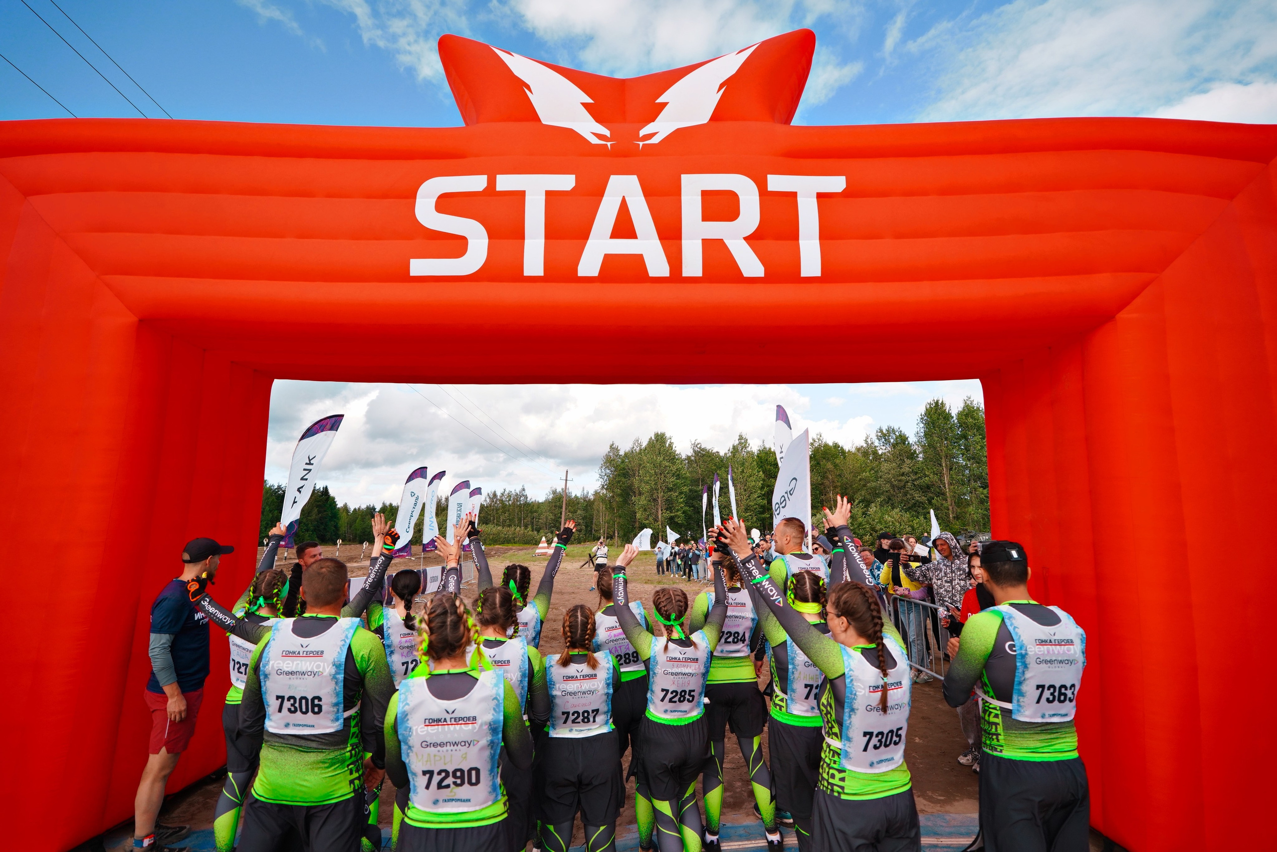 Гонка Героев GREENWAY