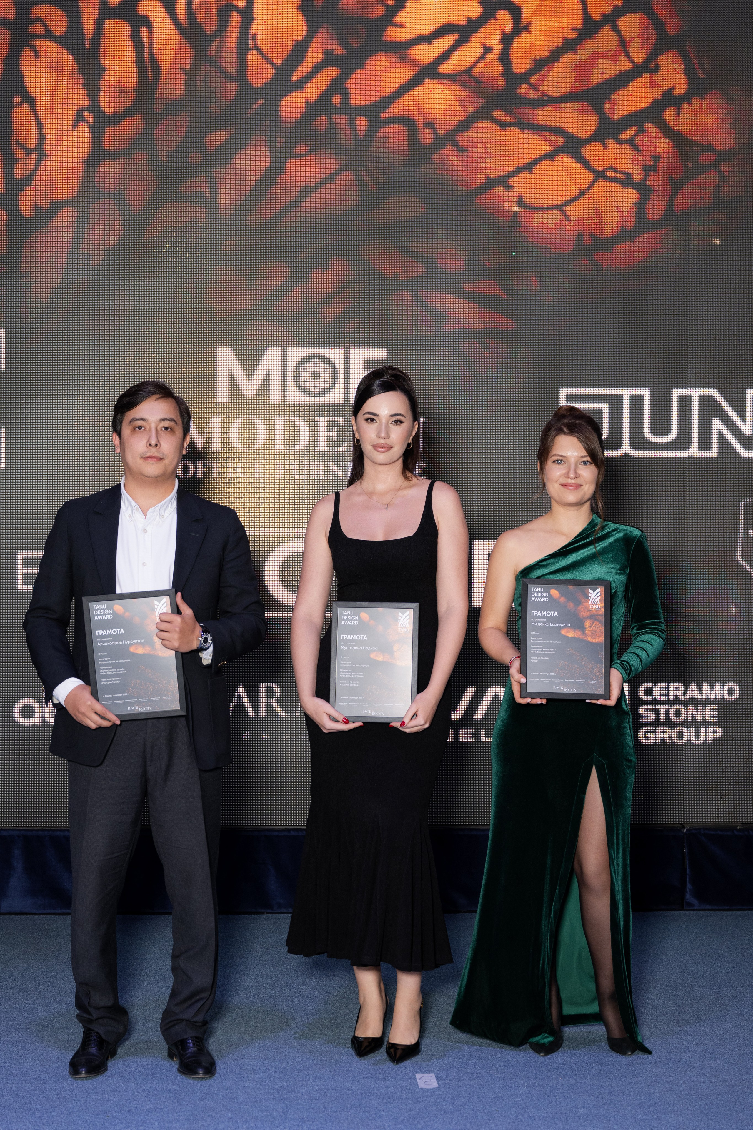 Tanu Awards 2025. Фотограф в Алматы — Алексей Коньков | Репортаж, свадьбы, портреты