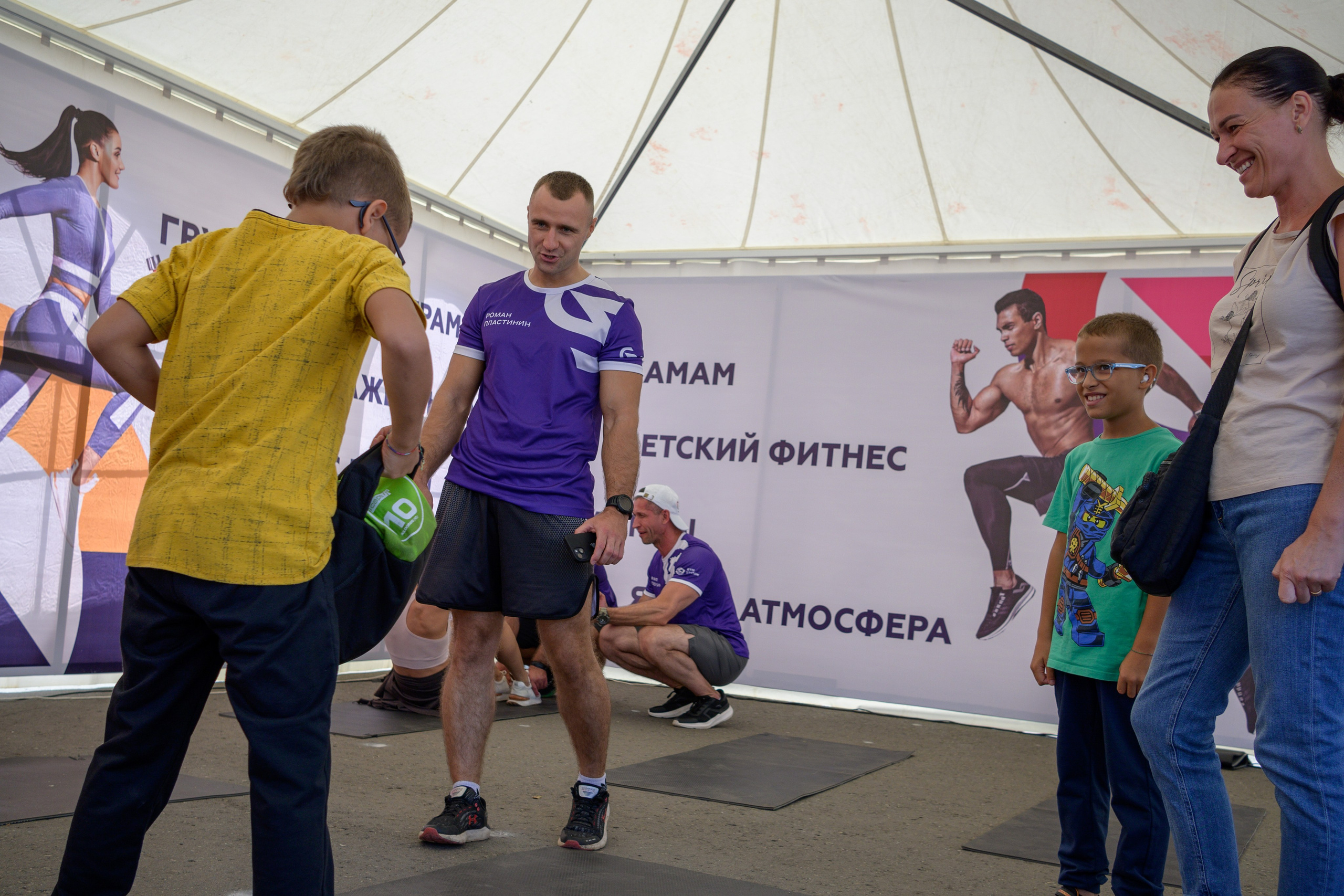 Семейный фитнес-фестиваль «Живи ярко»